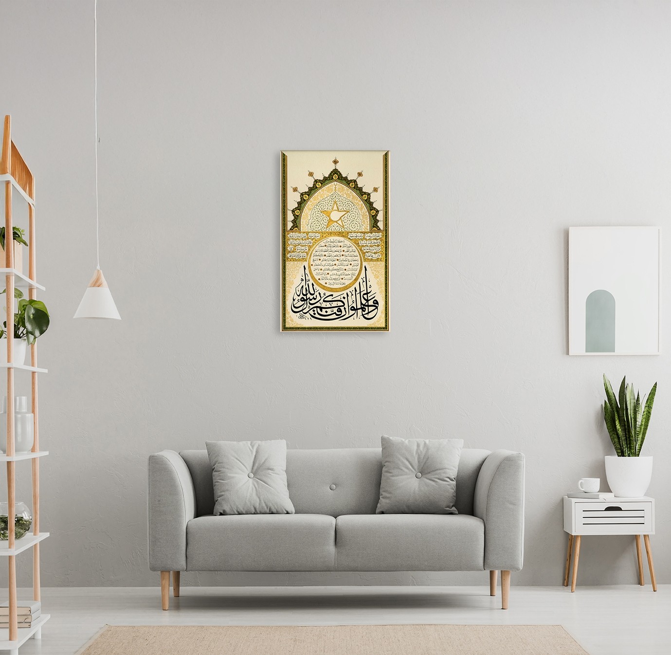 Kutup Yıldızı Hilyesi Baskı (Baskı)