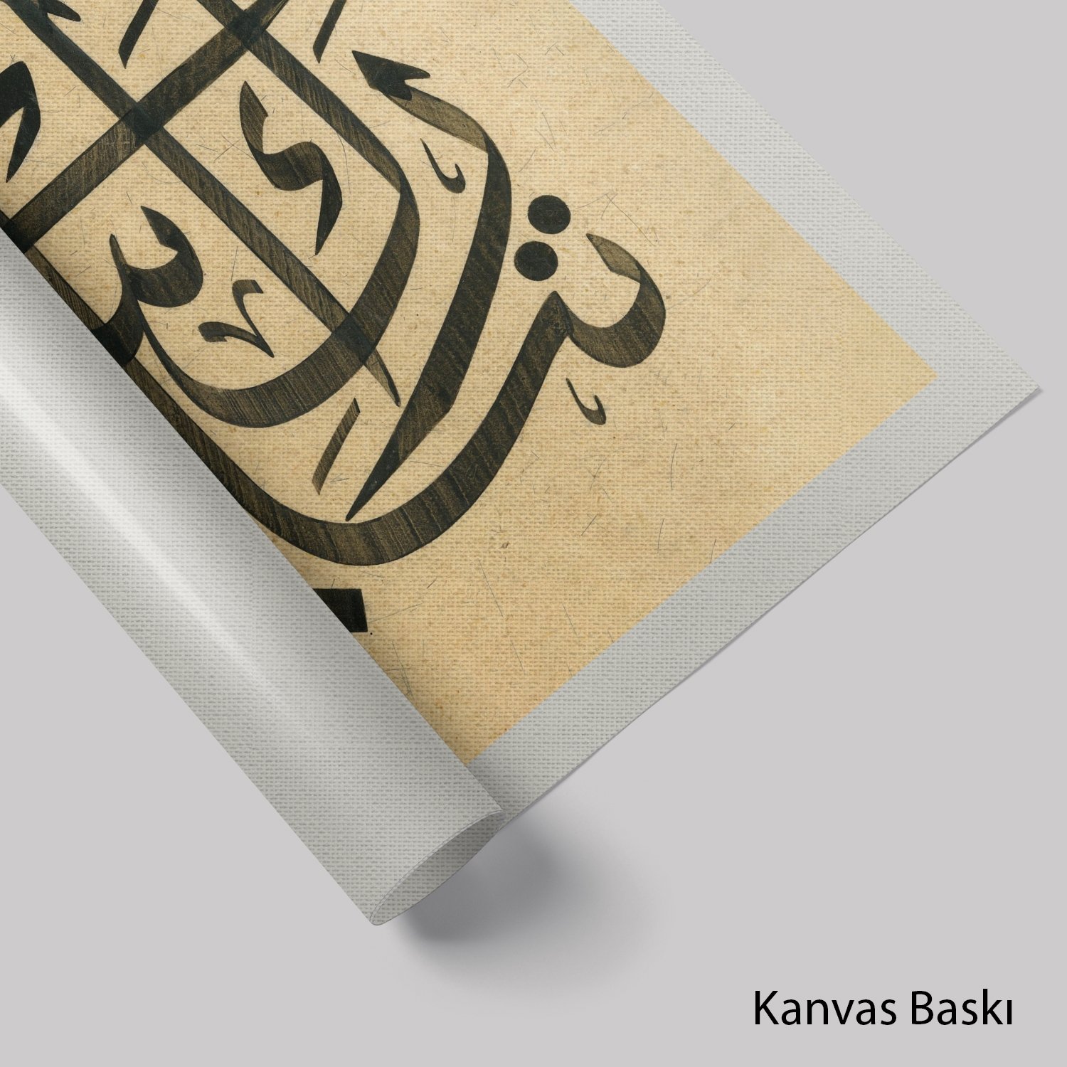 Rahman Suresi 78.Ayet