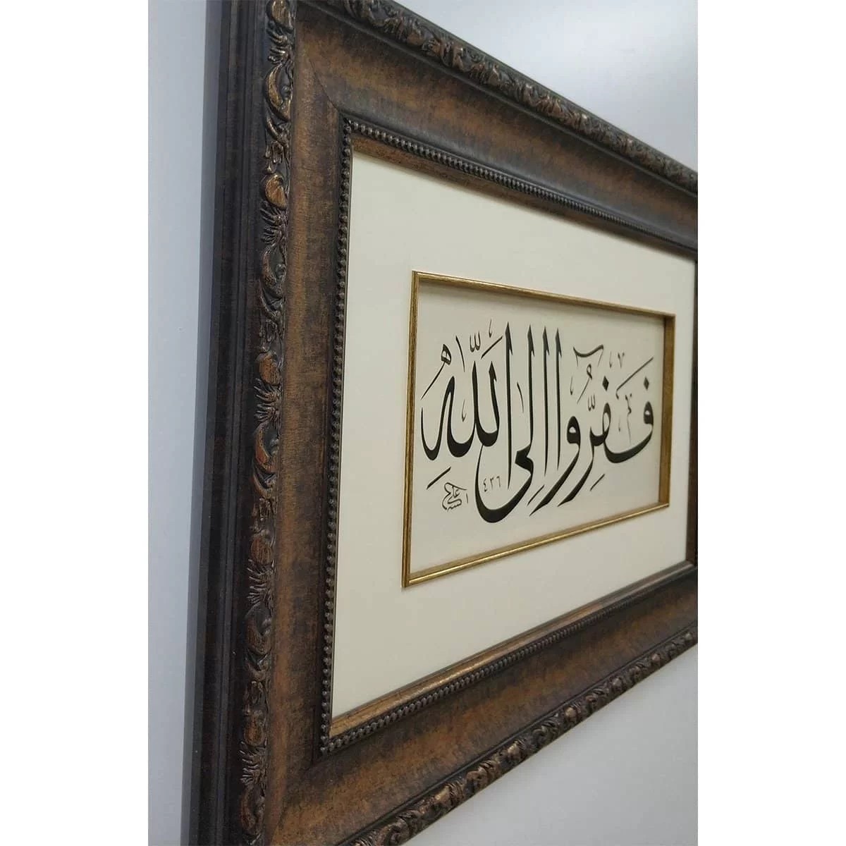 Zariyat Suresi 50.Ayeti Çerçeveli Tablo