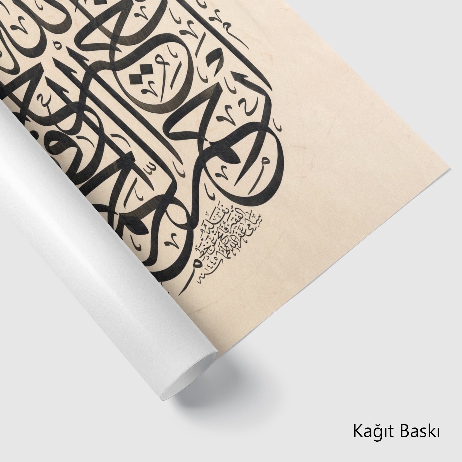 Fallâhu Hayrun Hâfizan Ve Huve Erhamu’Rrahîmîn. (Baskı)