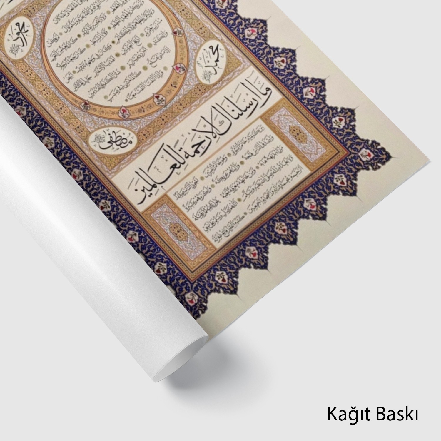 Hilye-İ Şerife (Baskı)