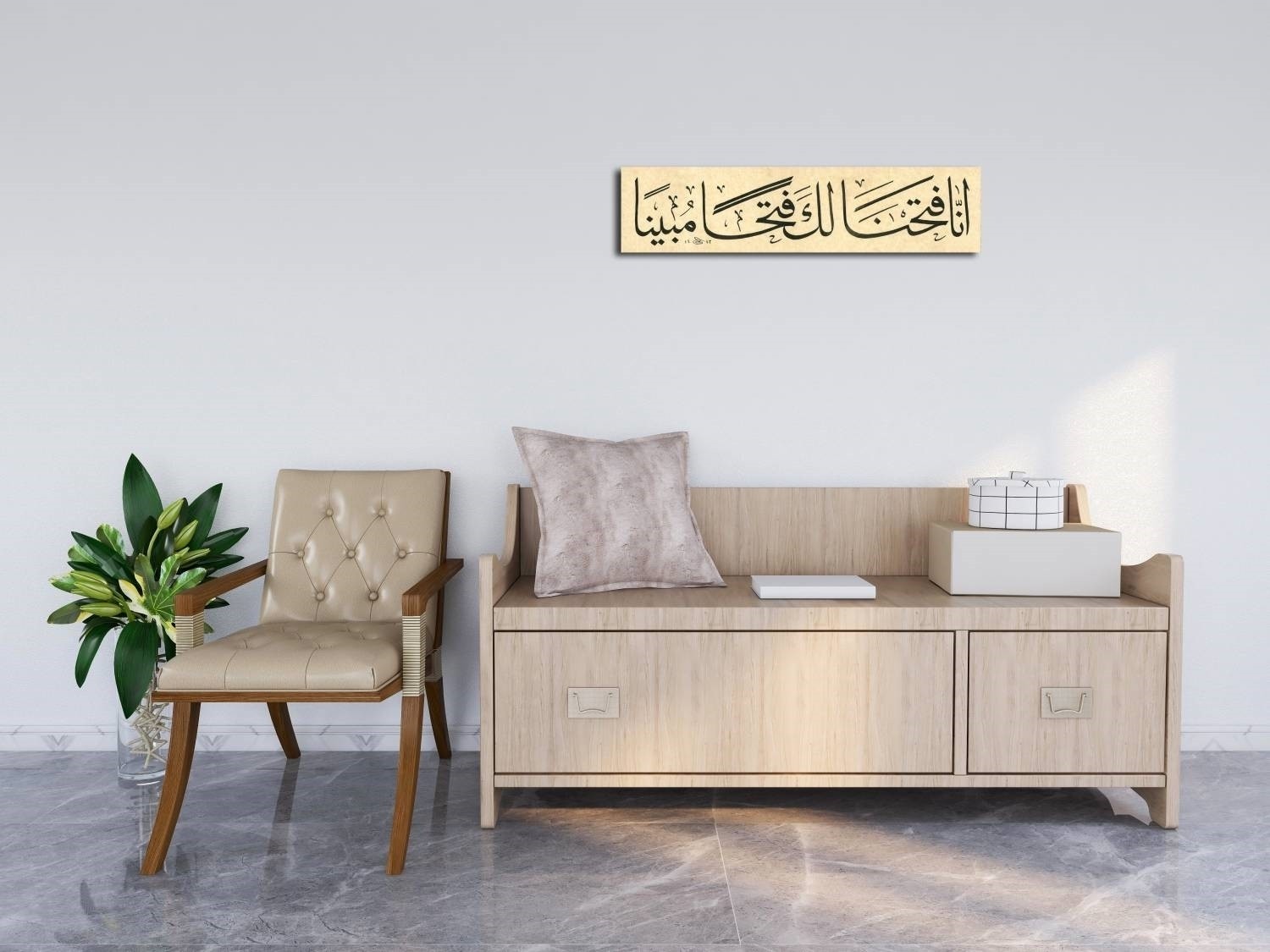 “İnna Fetahna Leke Fethan Mübina." (Baskı)