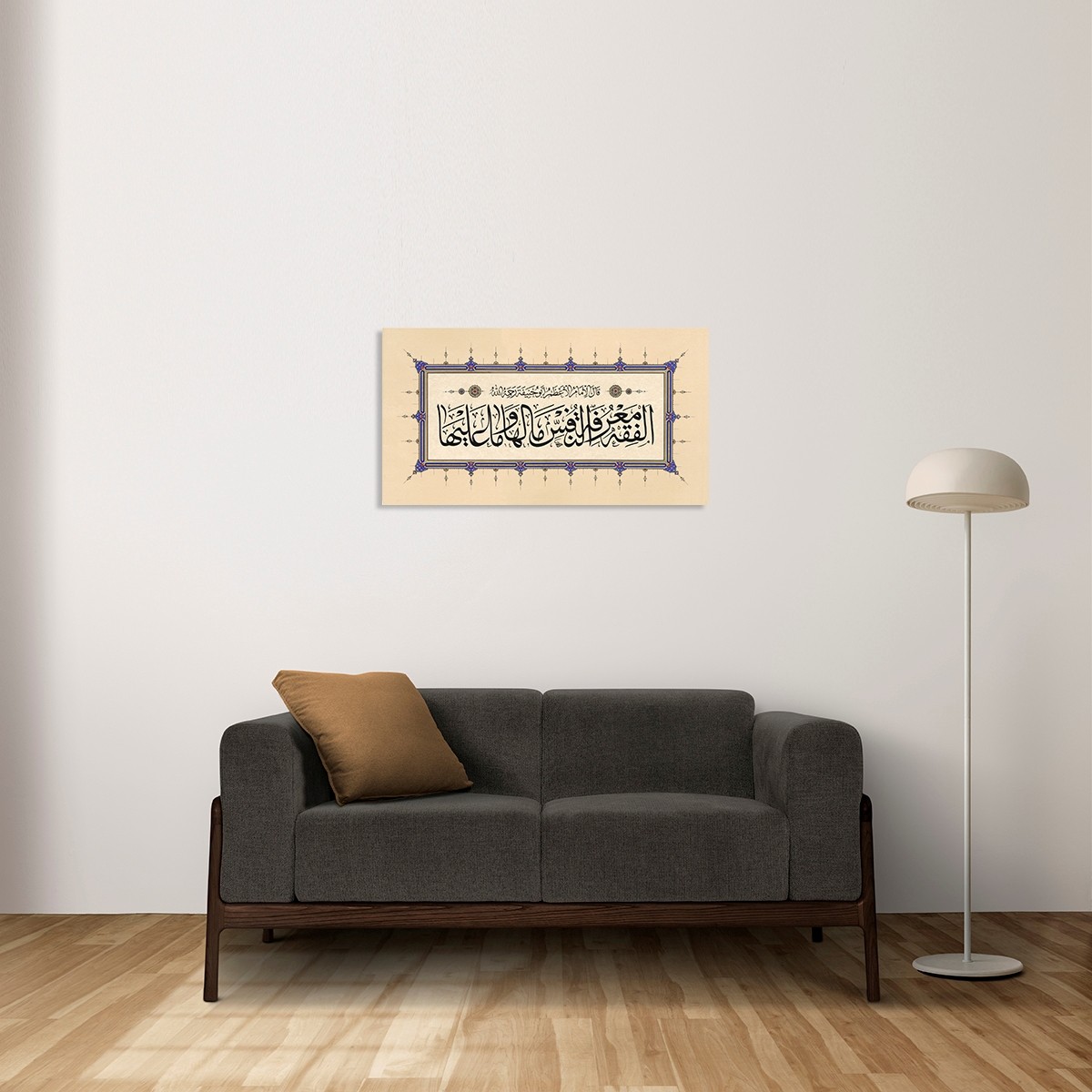 Mârifetü'N-Nefs Mâ Lehâ Ve Mâ Aleyhâ (Baskı)