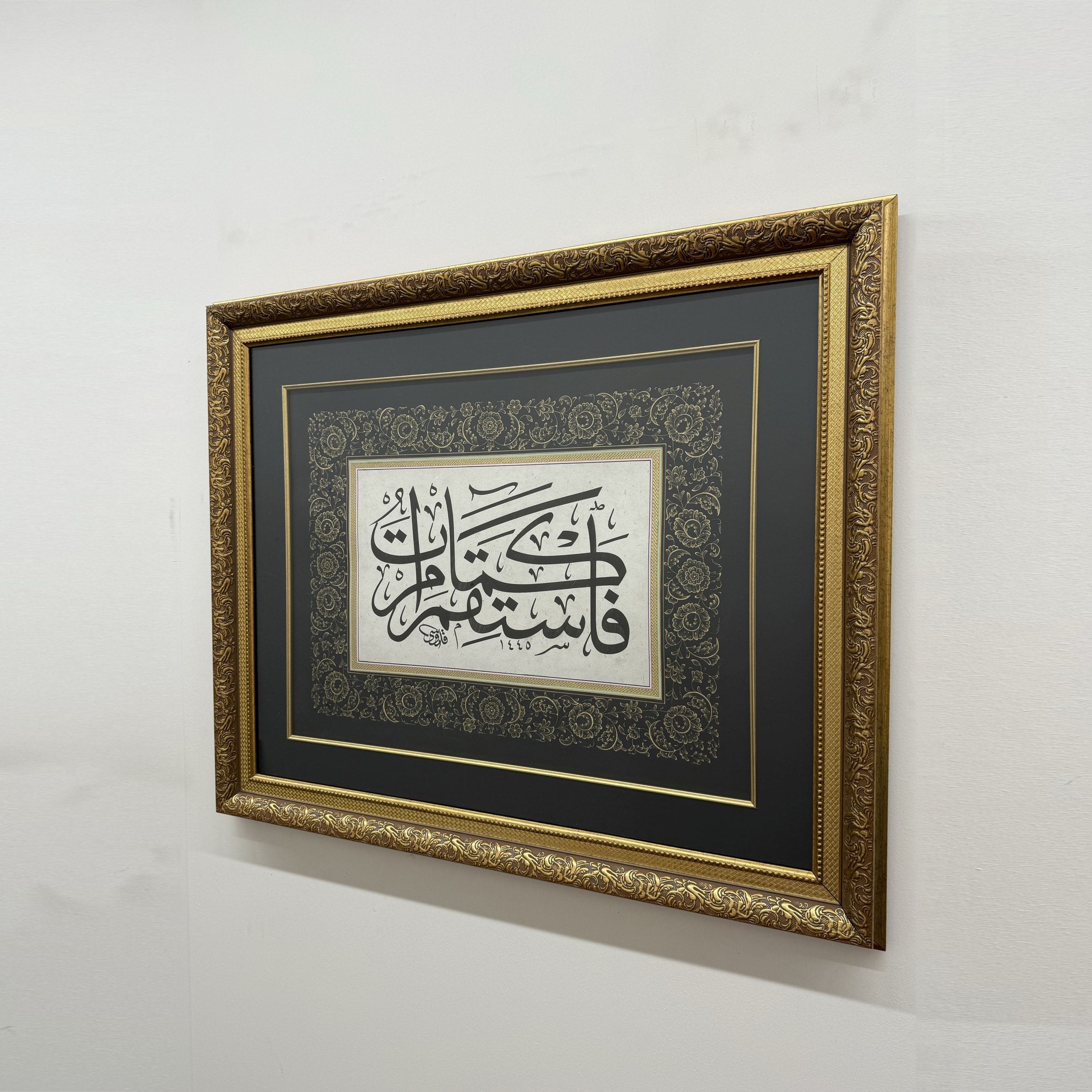 Hud Suresi 112.Ayeti Orijinal Hat Eseri Tablo