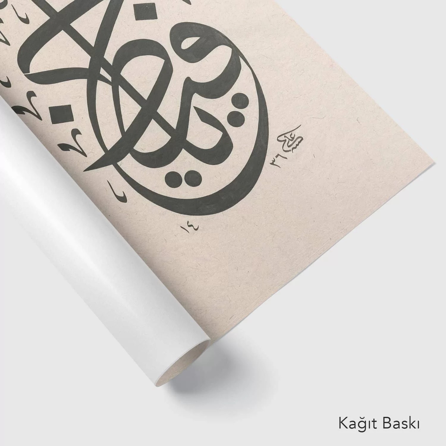Ya Hafiz (Baskı)