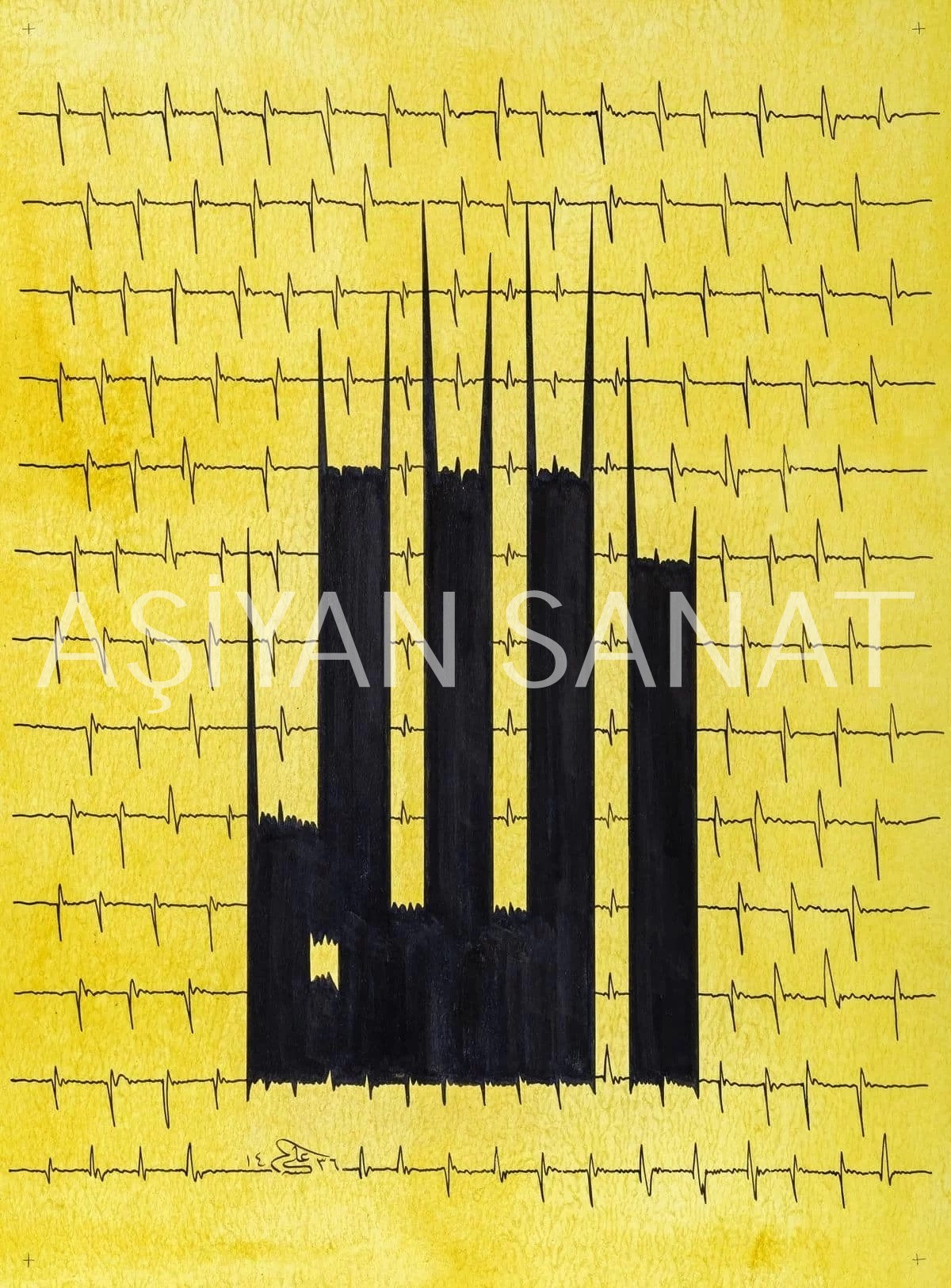 Allah (C. C.) (Baskı)