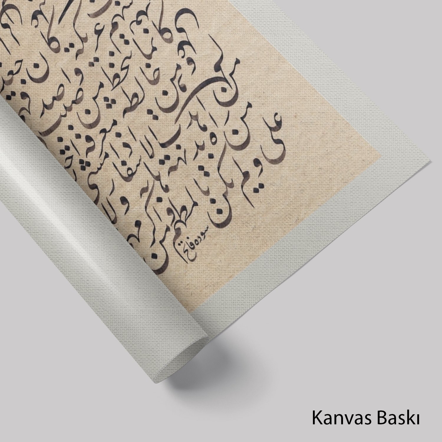 Hilye Metni (Baskı)