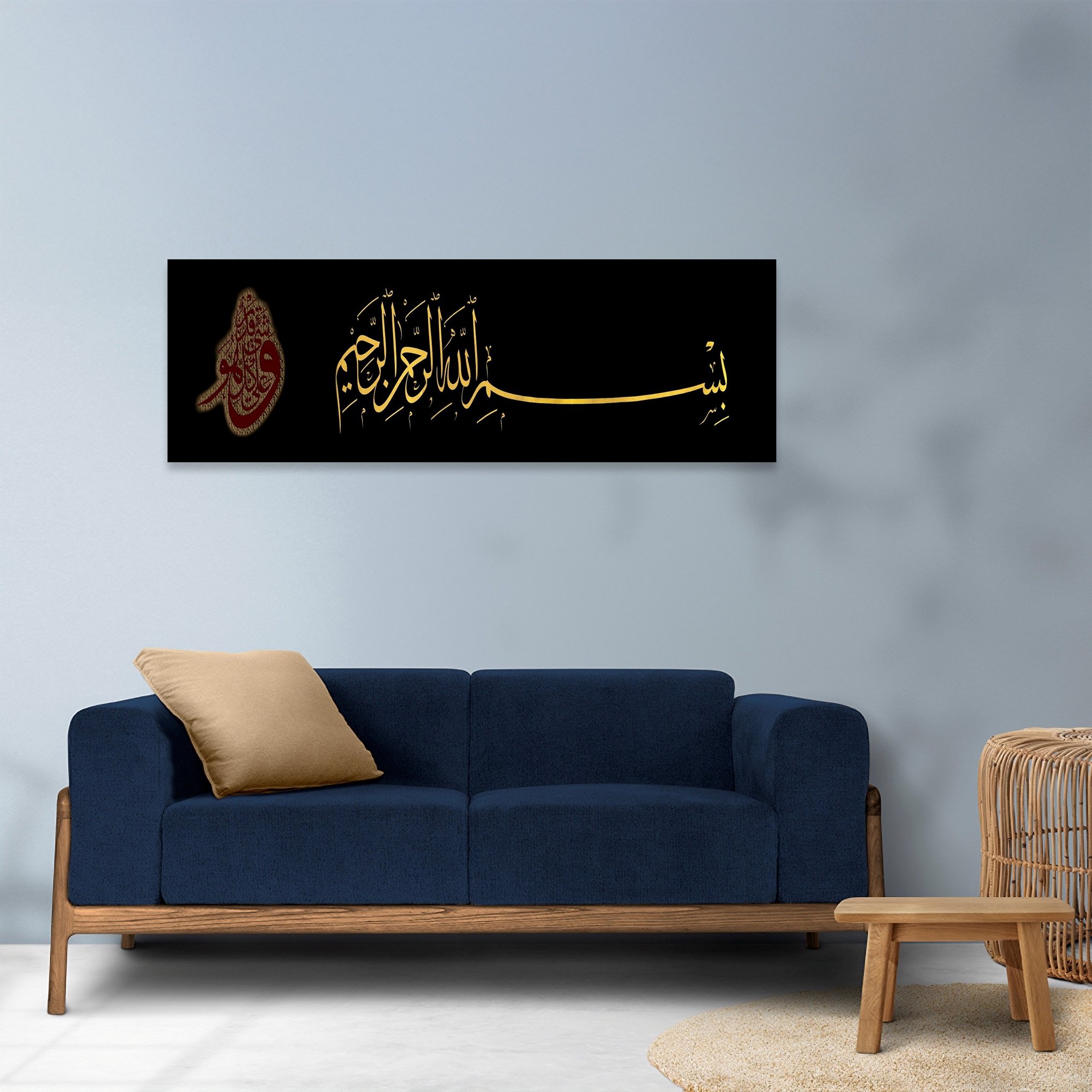 Besmele-i Şerife, Allah Her Şeye Kadirdir. (Ayet) Tablo