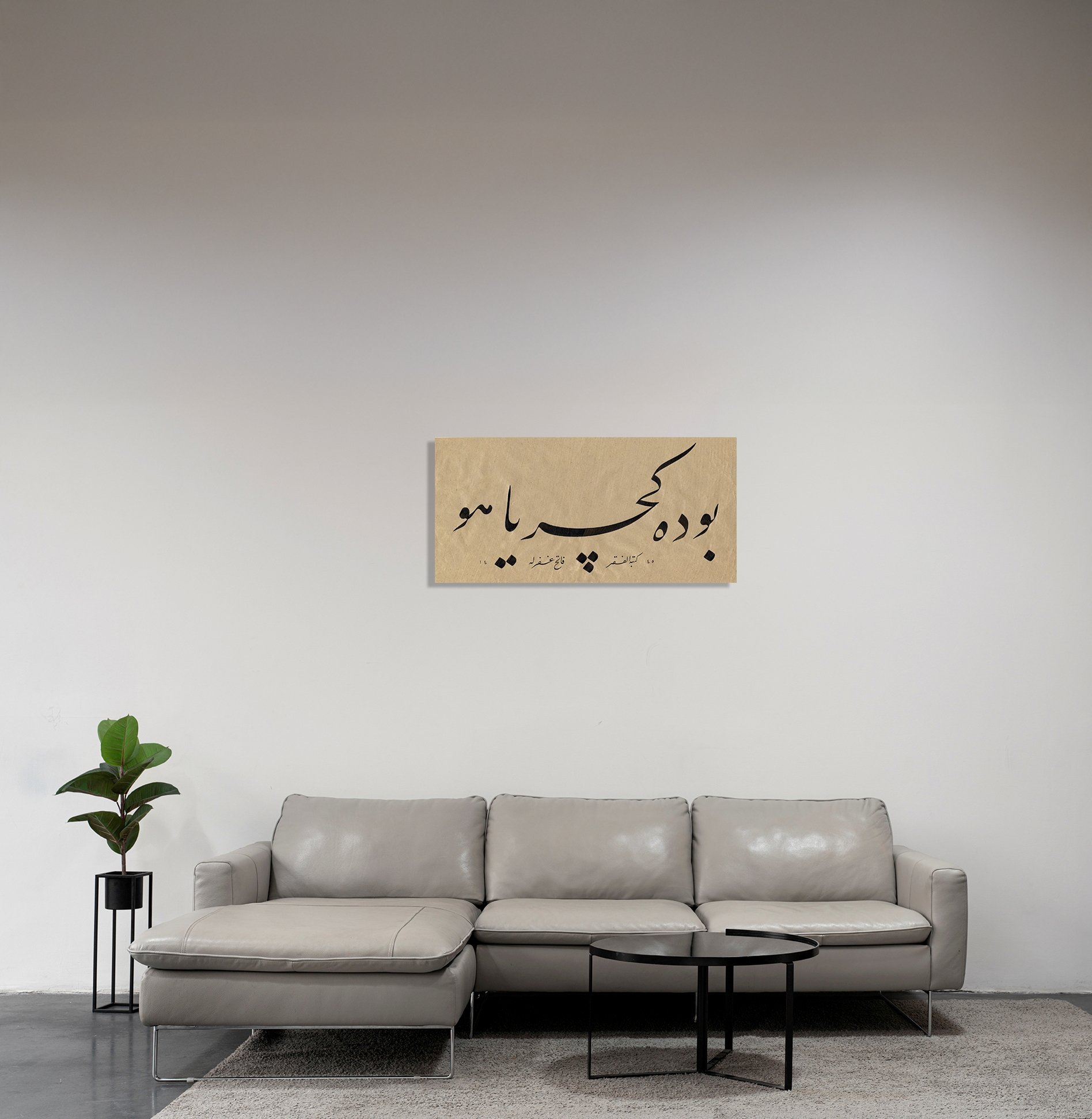 Bu Da Geçer Ya Hu (Baskı)