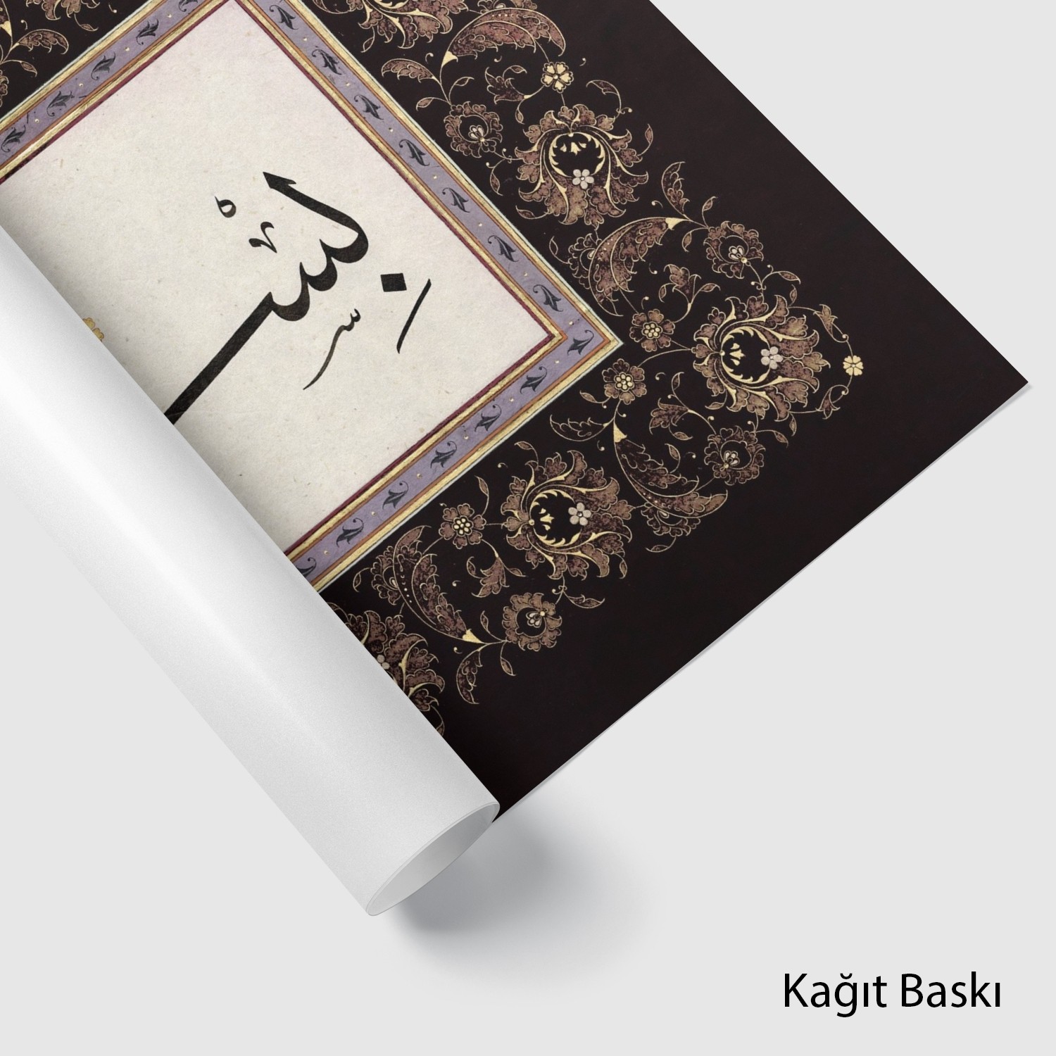 Besmele-İ Şerife (Baskı)