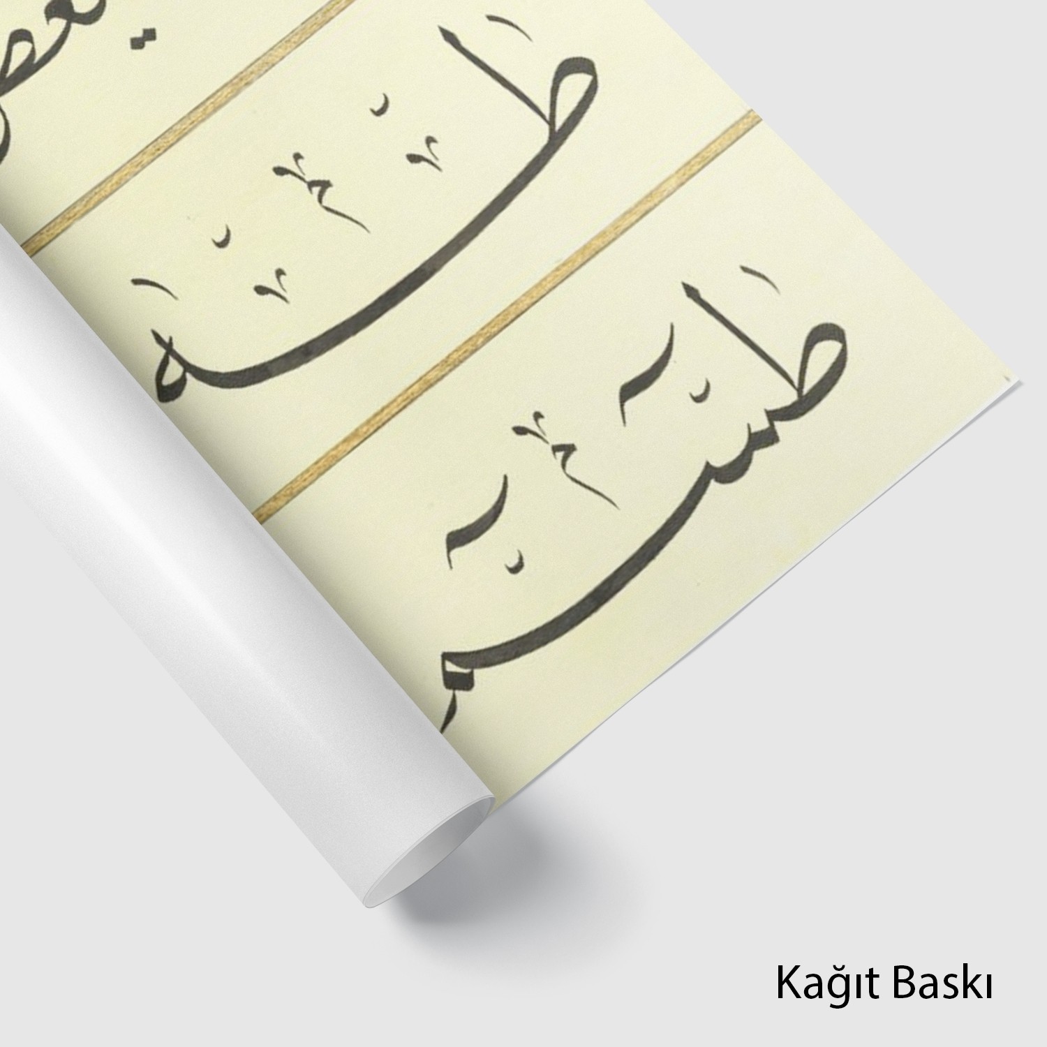 Hurufu Mukatta (Baskı)
