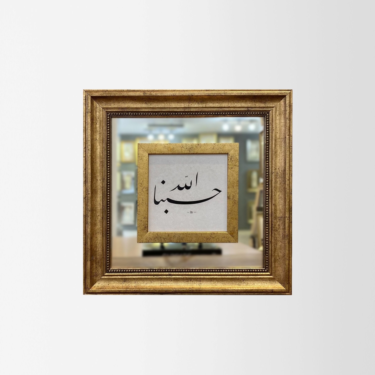 Hasbunallah Tablo