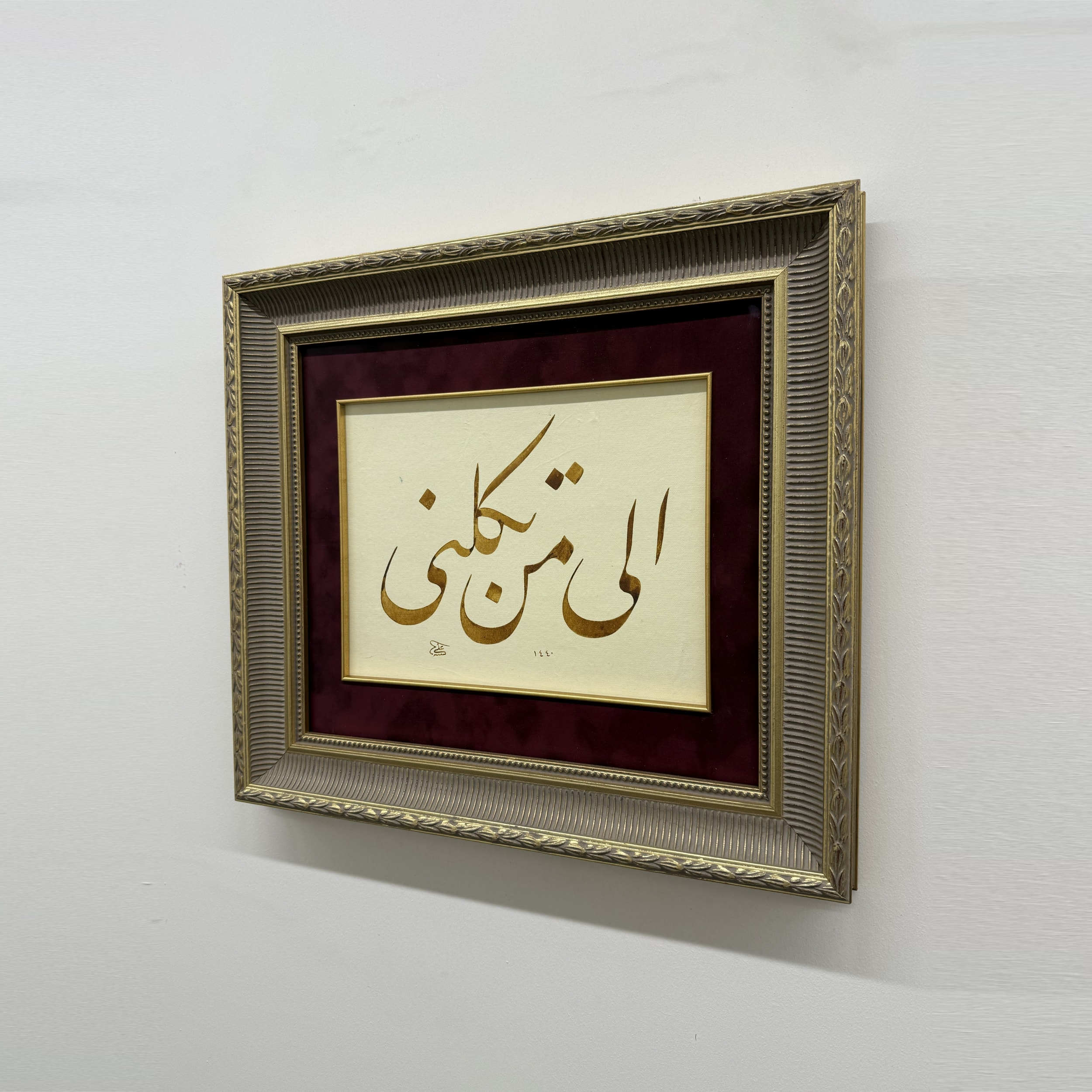 Dua Orijinal Hat Eseri Tablo