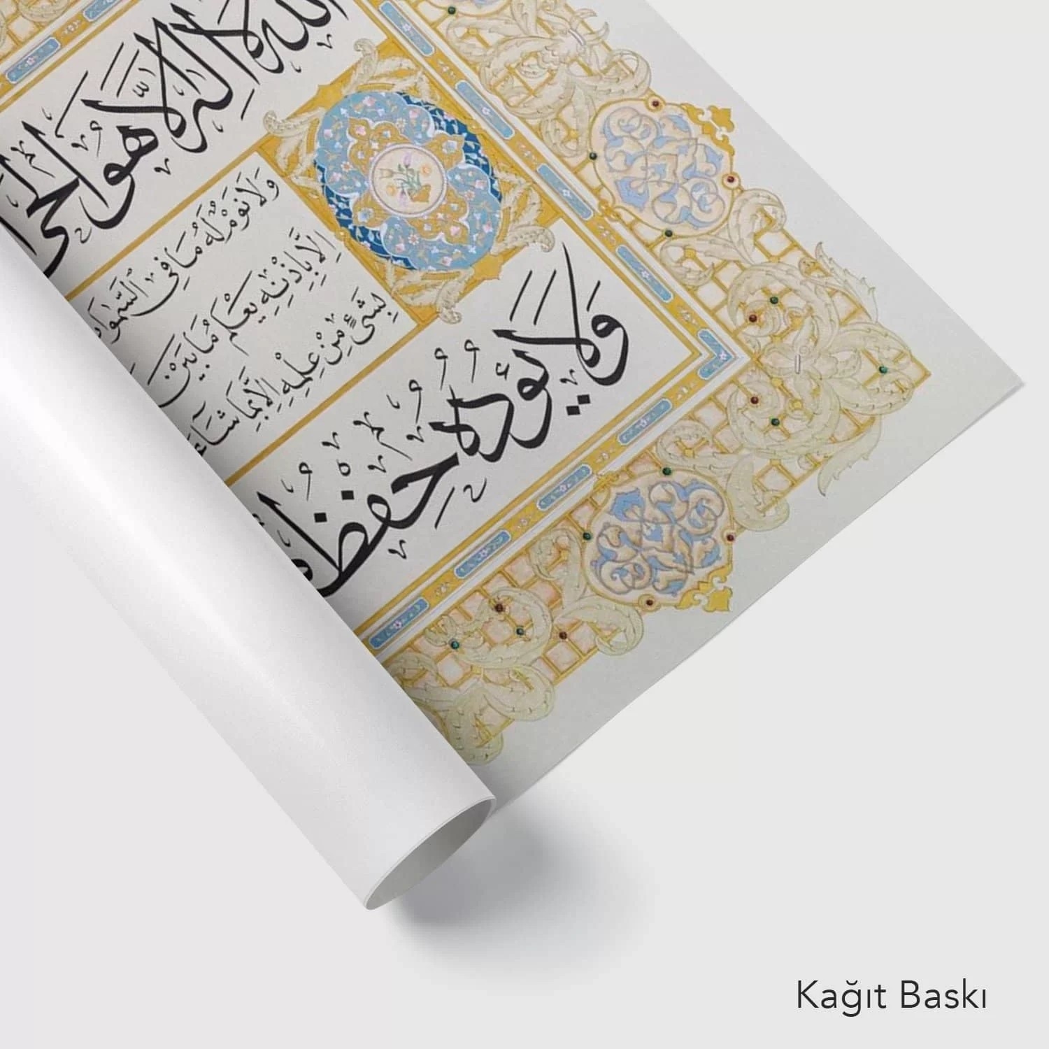 Ayetel Kürsi (Baskı)