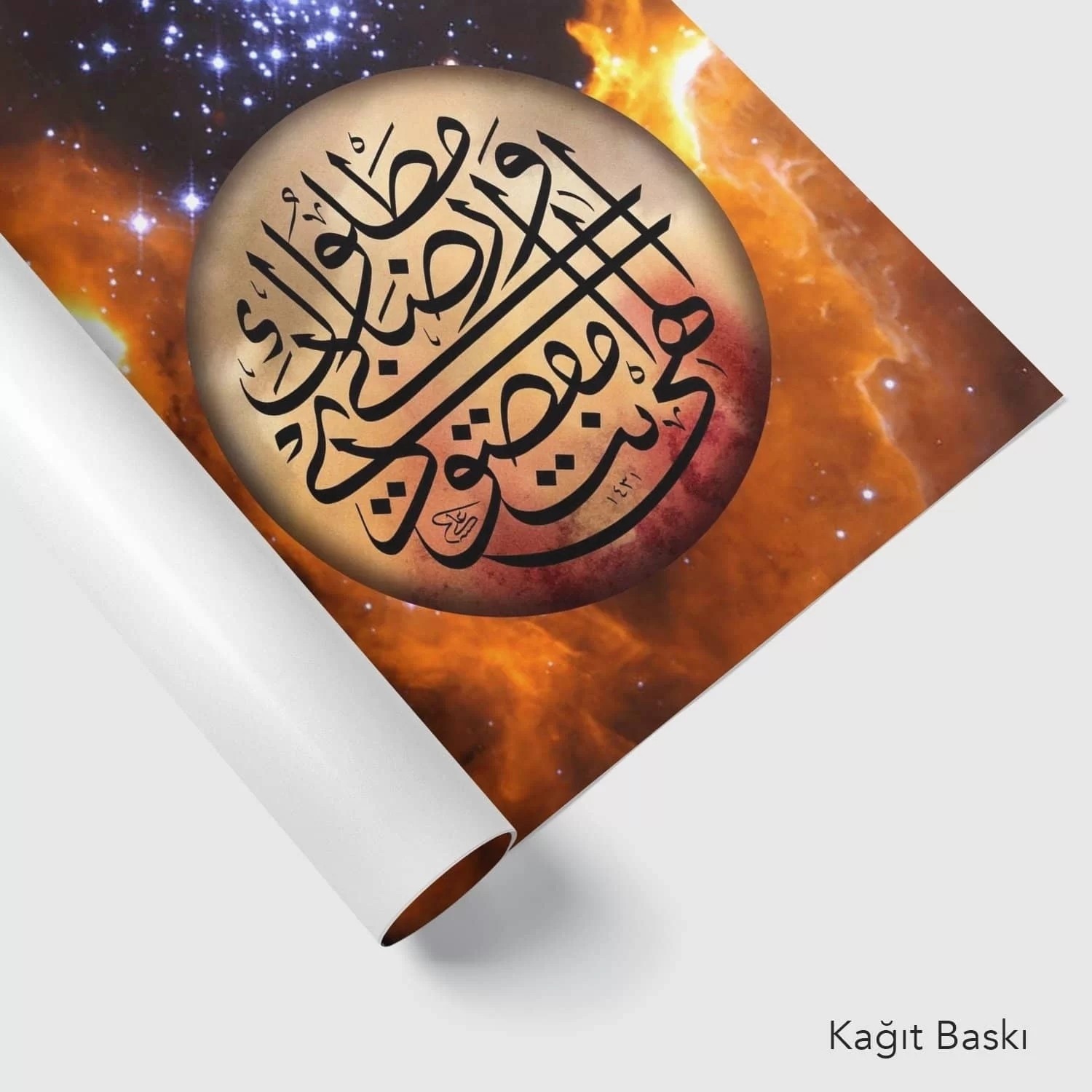 Dua Ve İlticâ (Baskı)