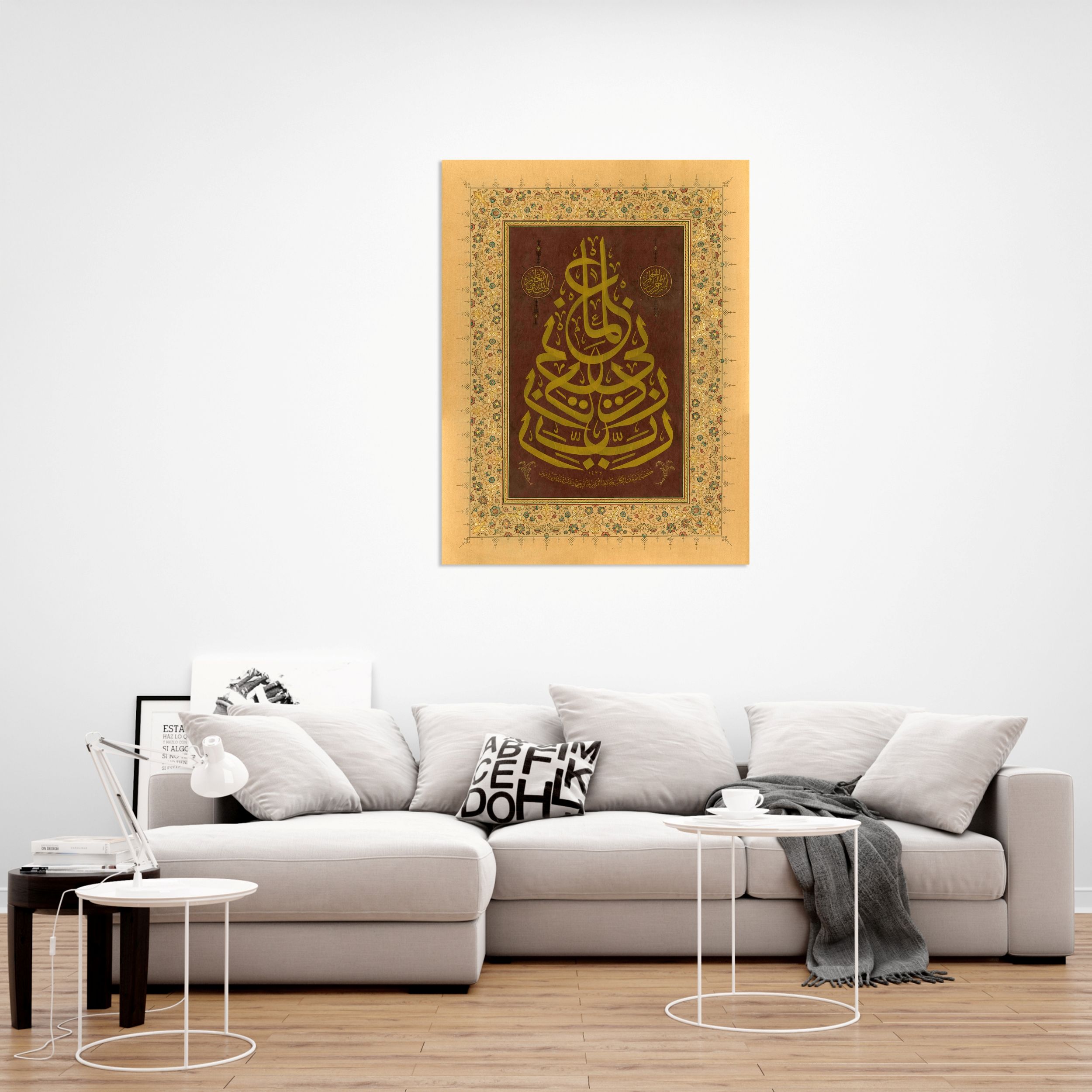 Taha Suresi 114.Ayet