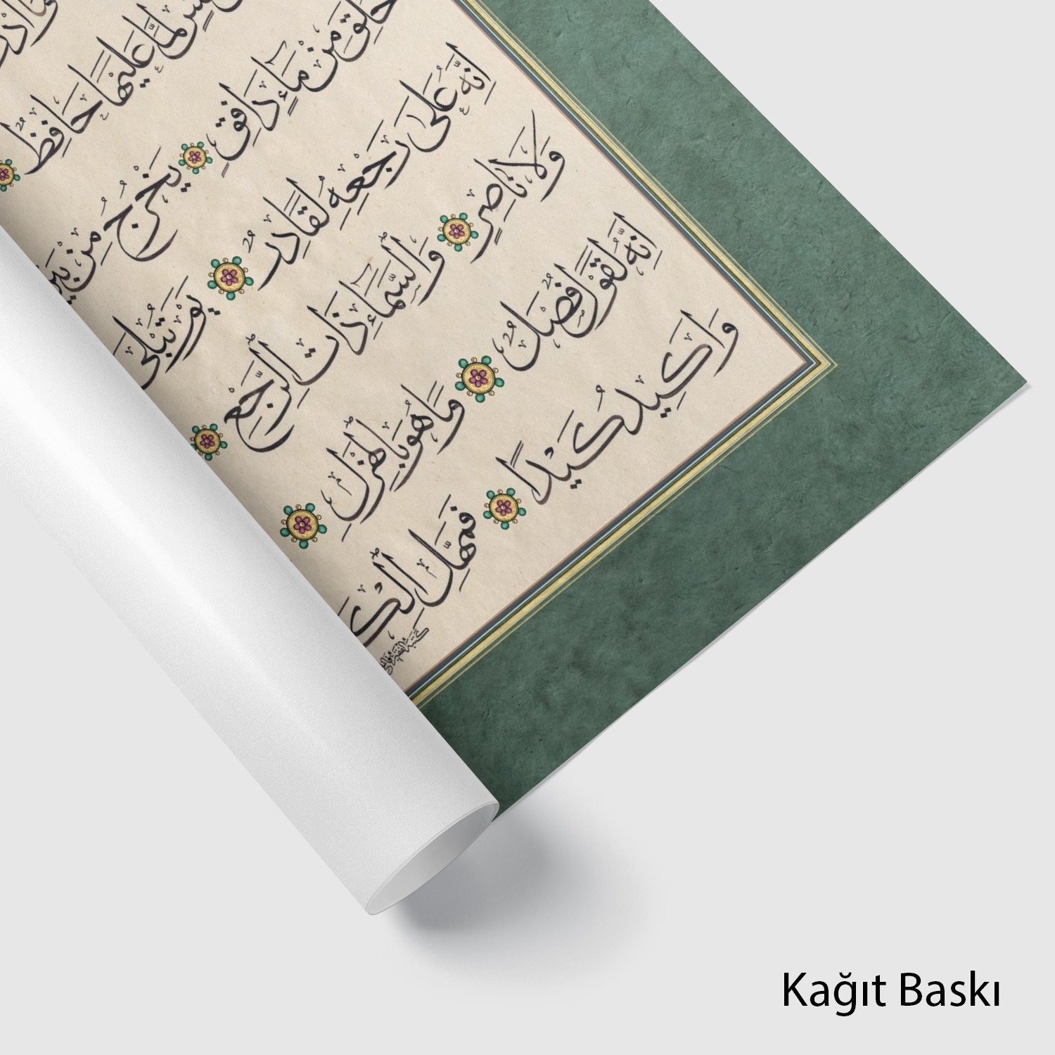 Tarik Suresi  (Baskı)