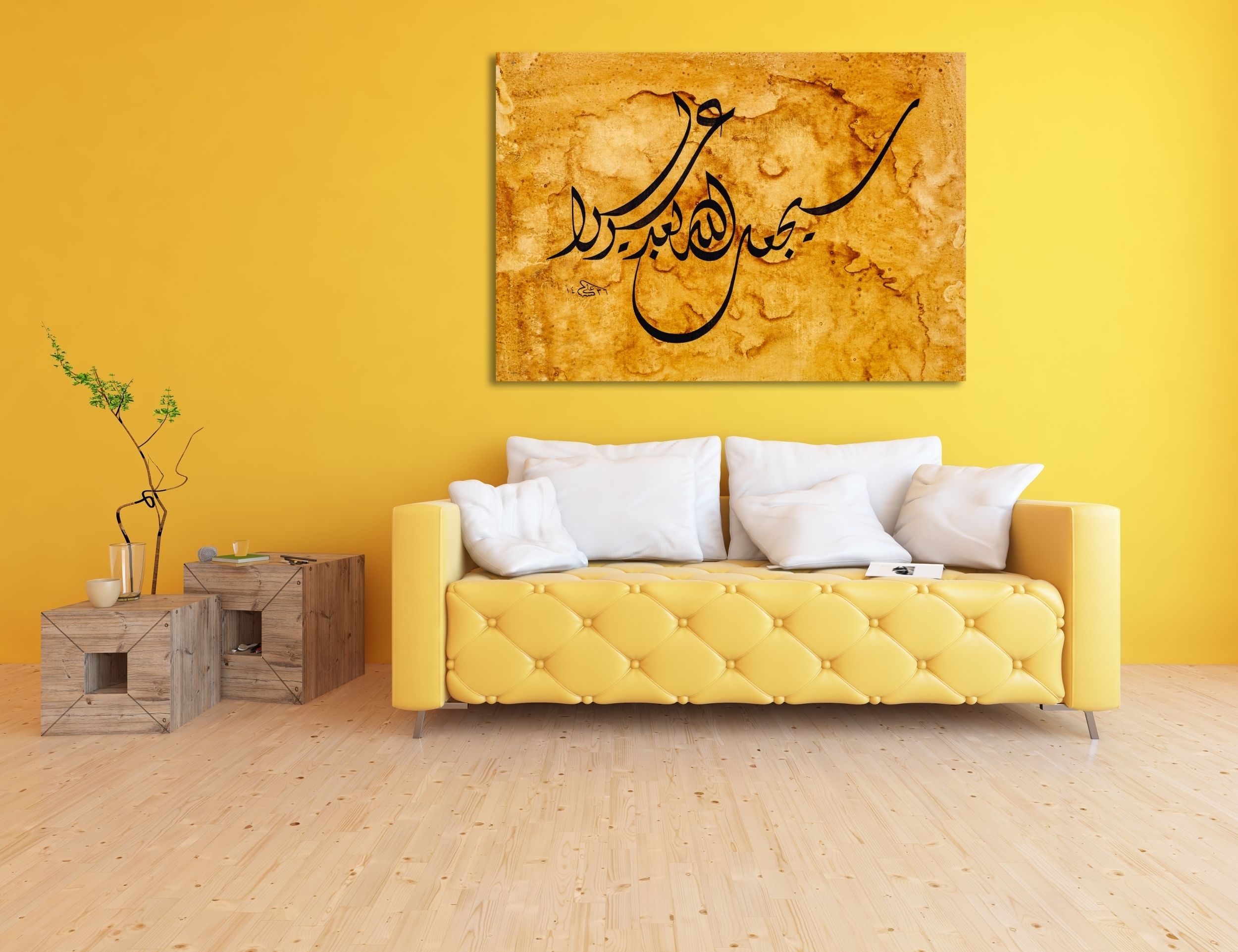 Talak Suresi 7.Ayeti (Baskı)