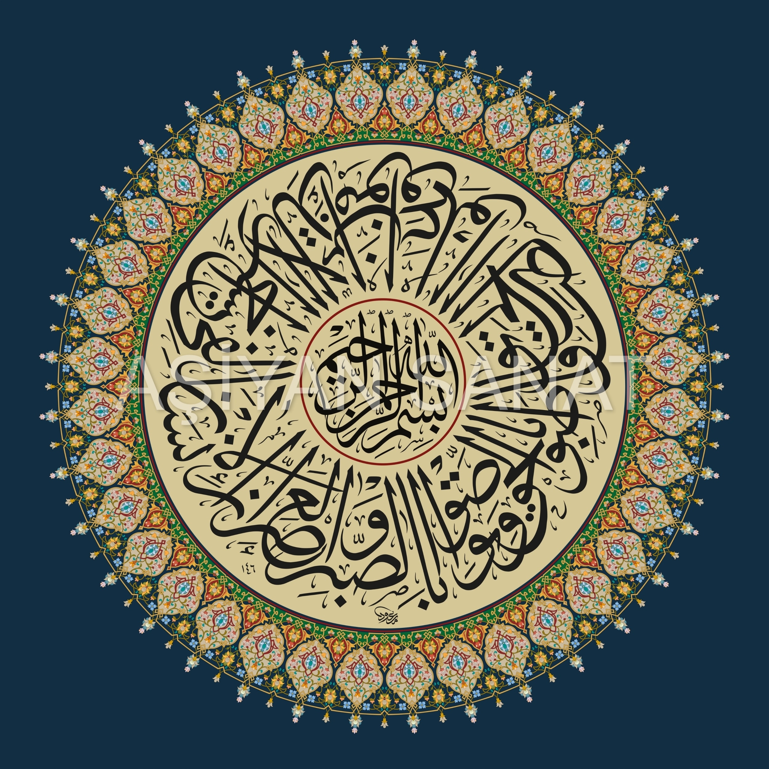 Asr Suresi