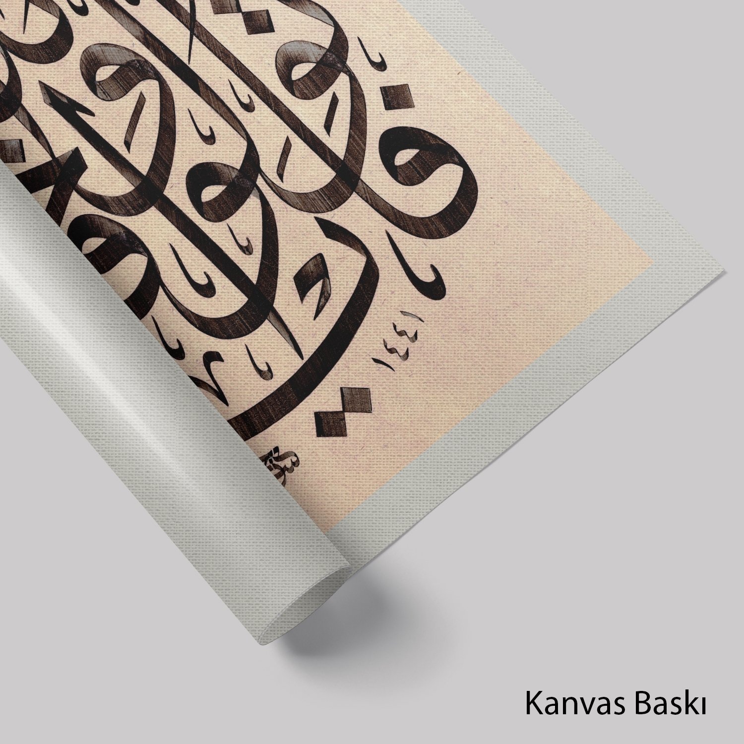 Bakara Suresi 115.Ayet