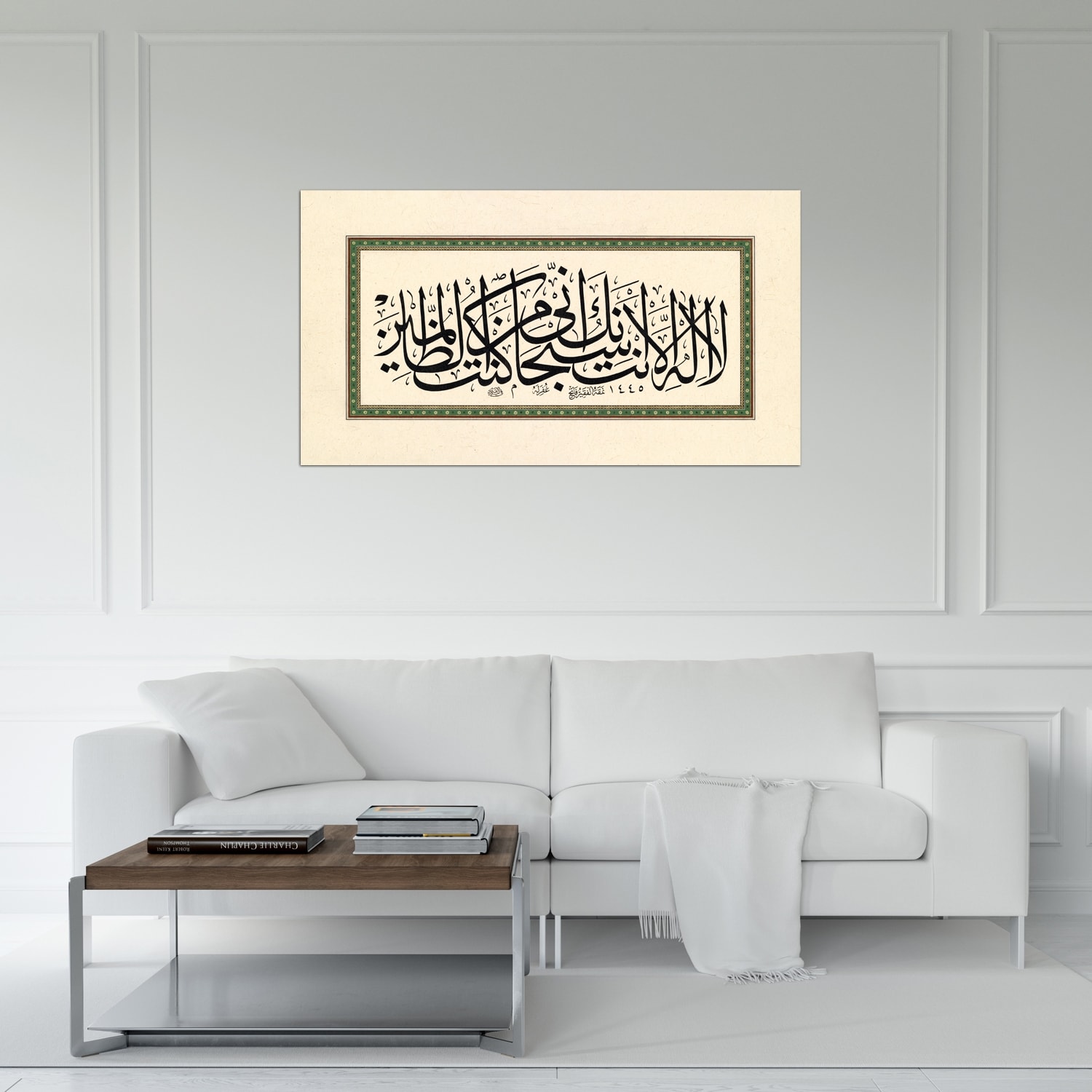 Yunus As. Duası (Baskı)