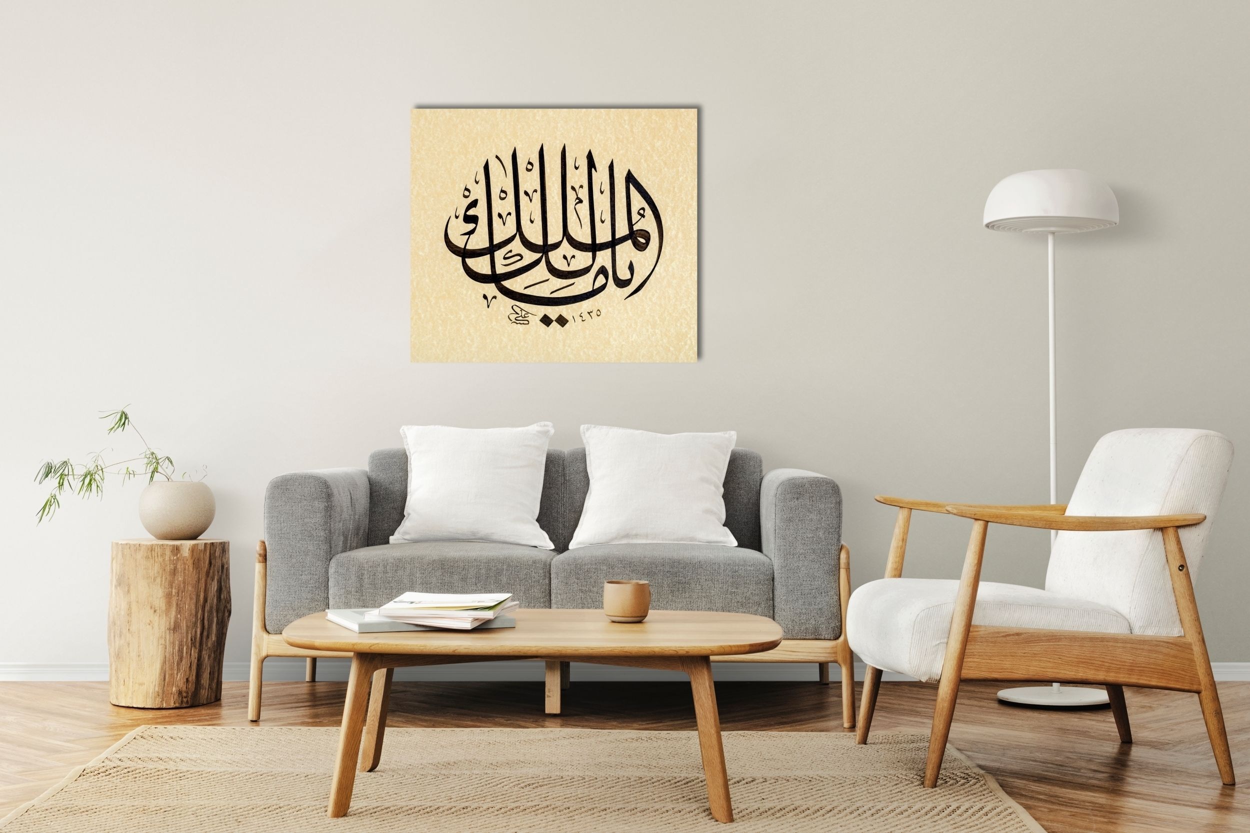 Ya Malik El Mülk (Baskı)