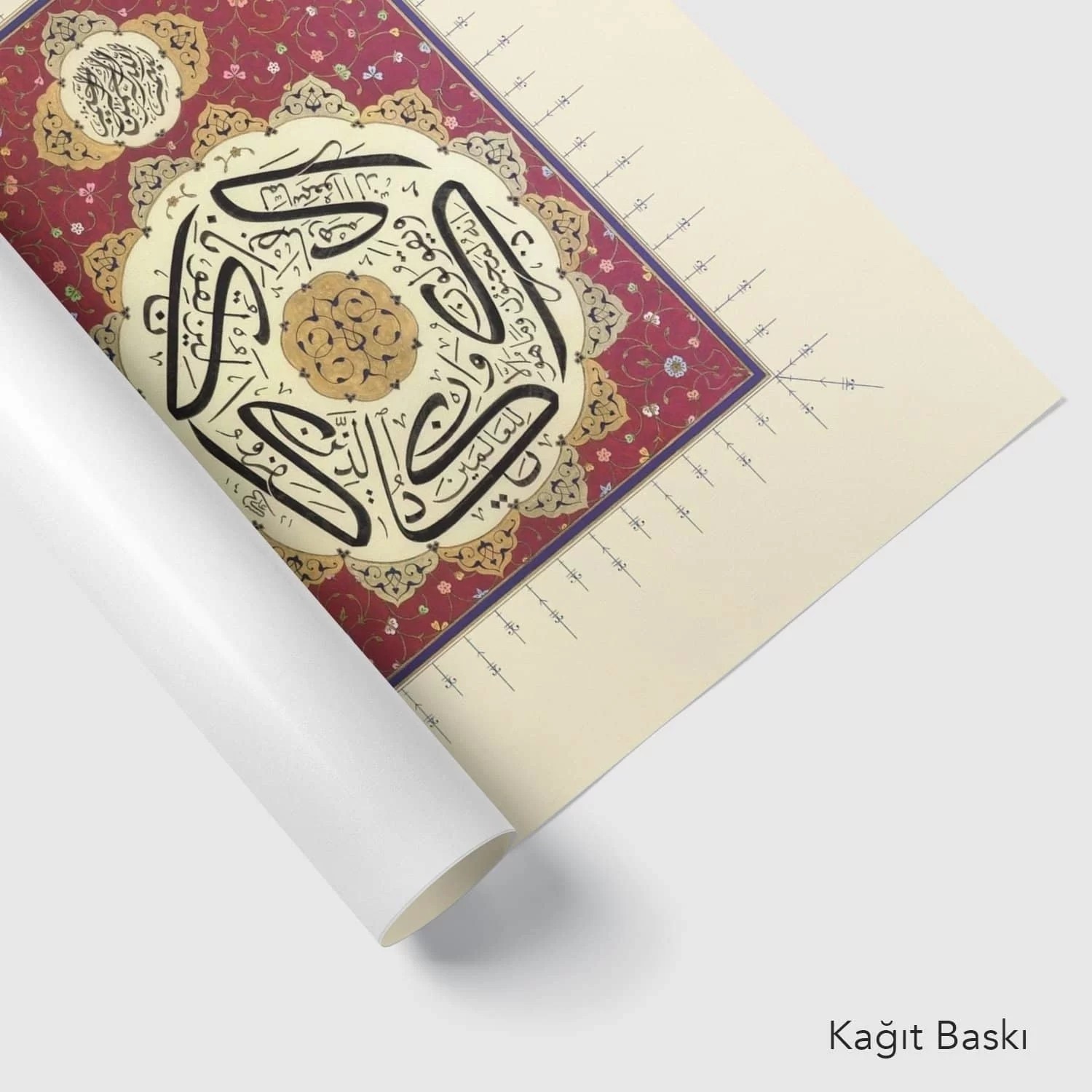 Nazar Ayeti (Baskı)