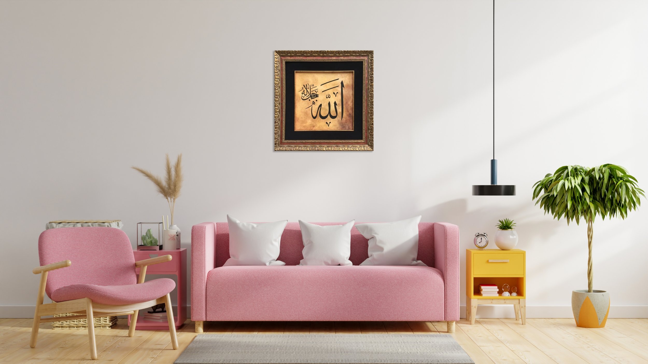 Allah Cc Çerçeveli Tablo
