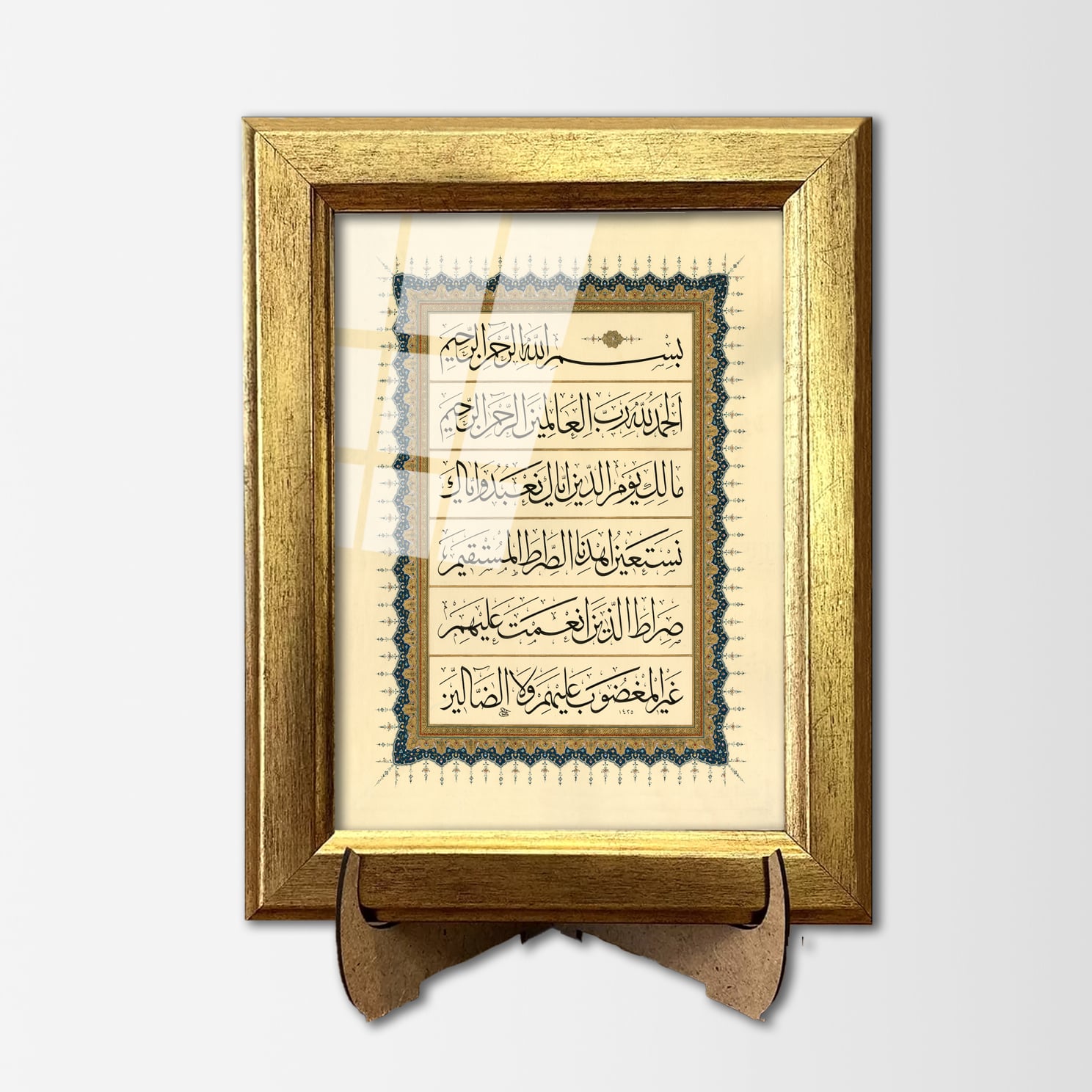 Fatiha Suresi Çerçeveli Tablo Çerçeveli Tablo
