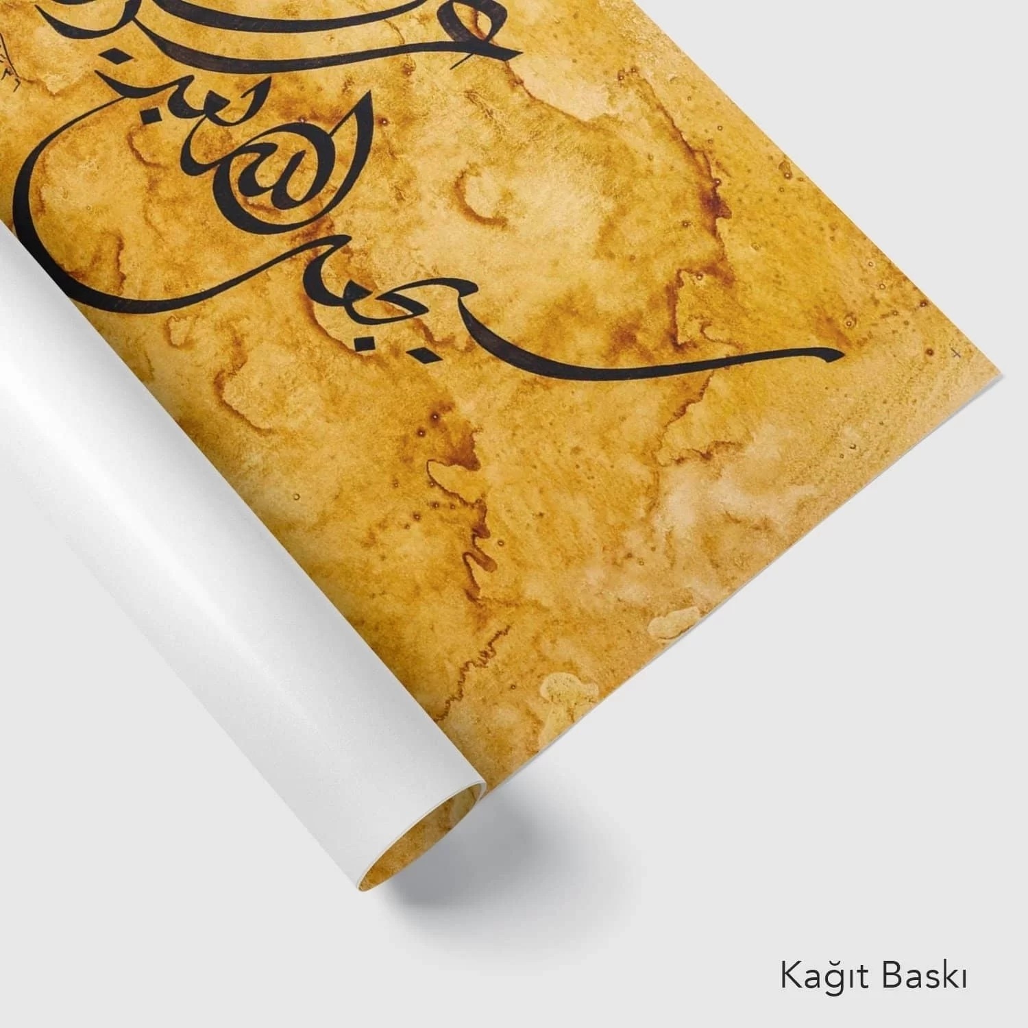 Talak Suresi 7.Ayeti (Baskı)