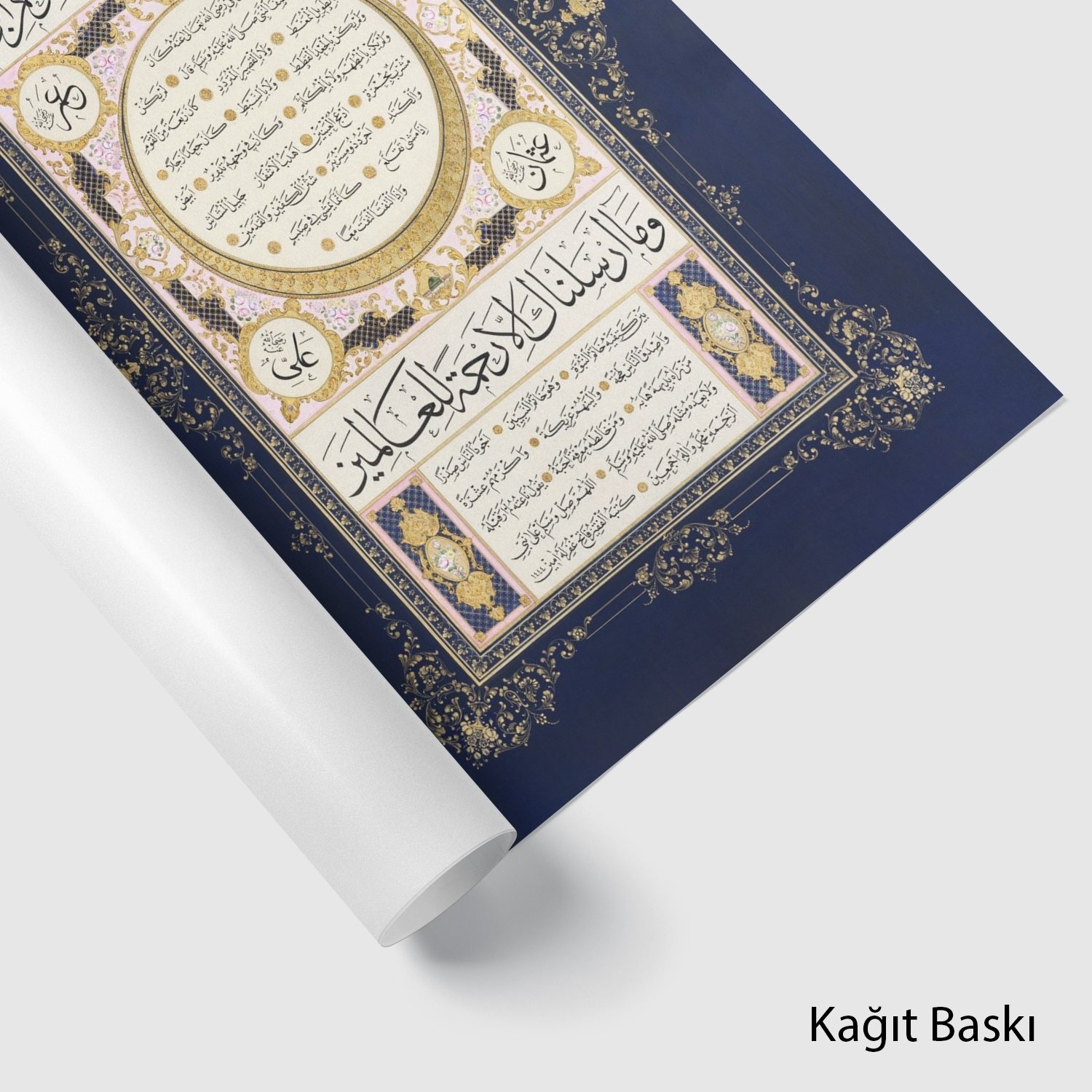 Hilye-İ Şerife (Baskı)