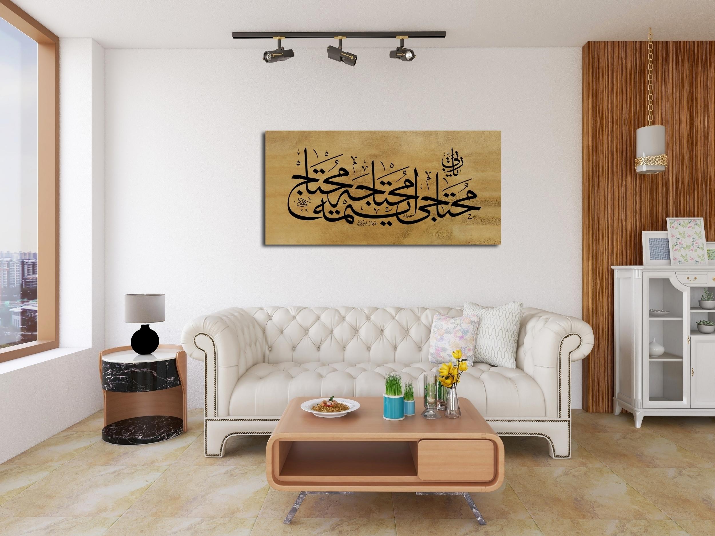 Yarabbi Muhtacı Muhtaca Muhtac Etme (Baskı)