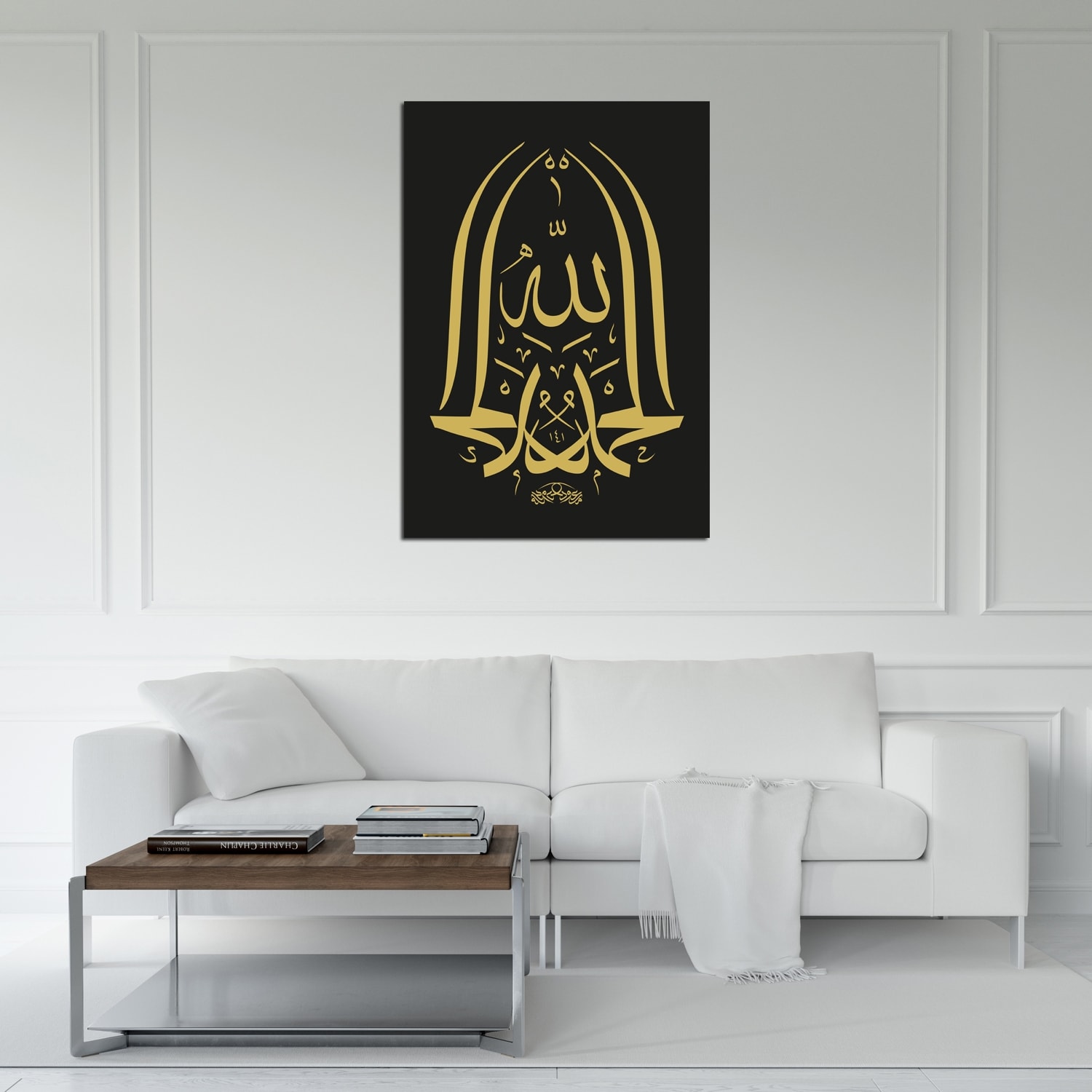 Elhamdulillah