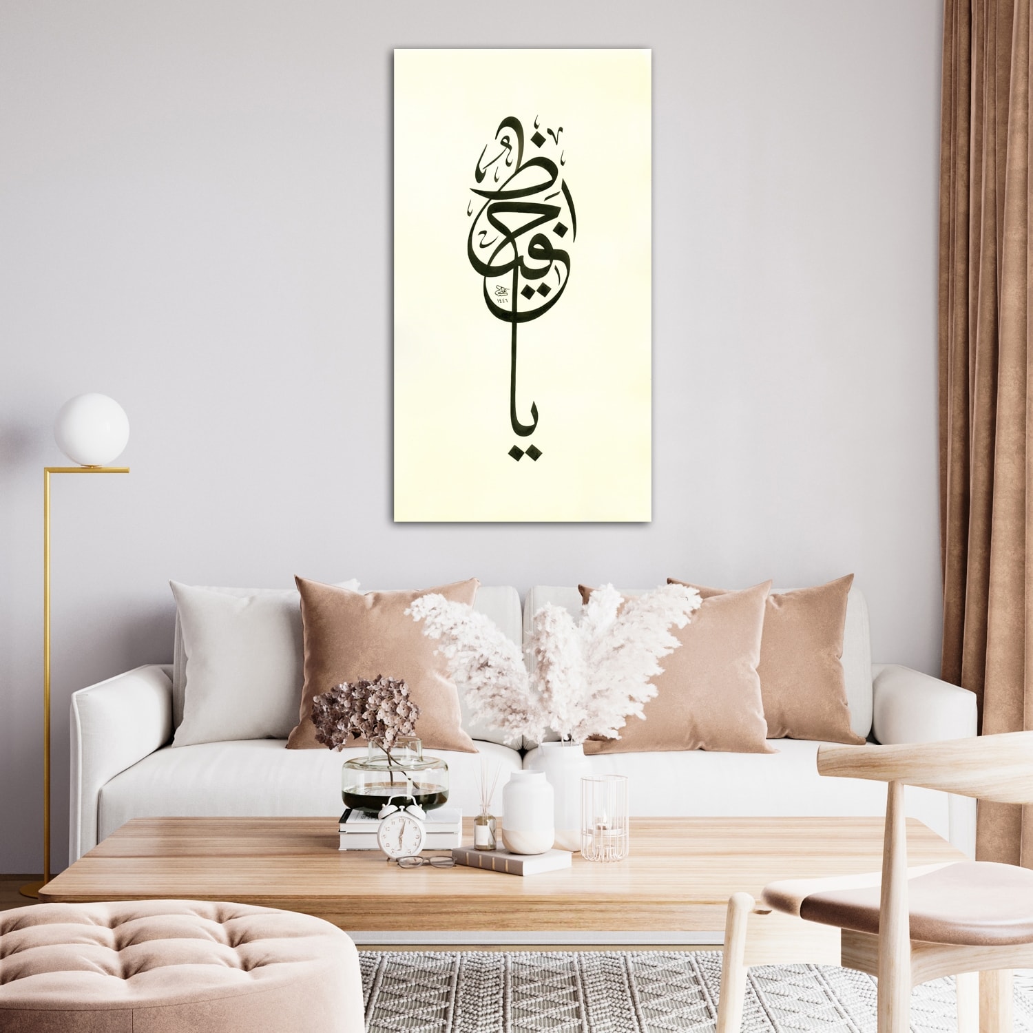 Ya Hafız (Baskı)