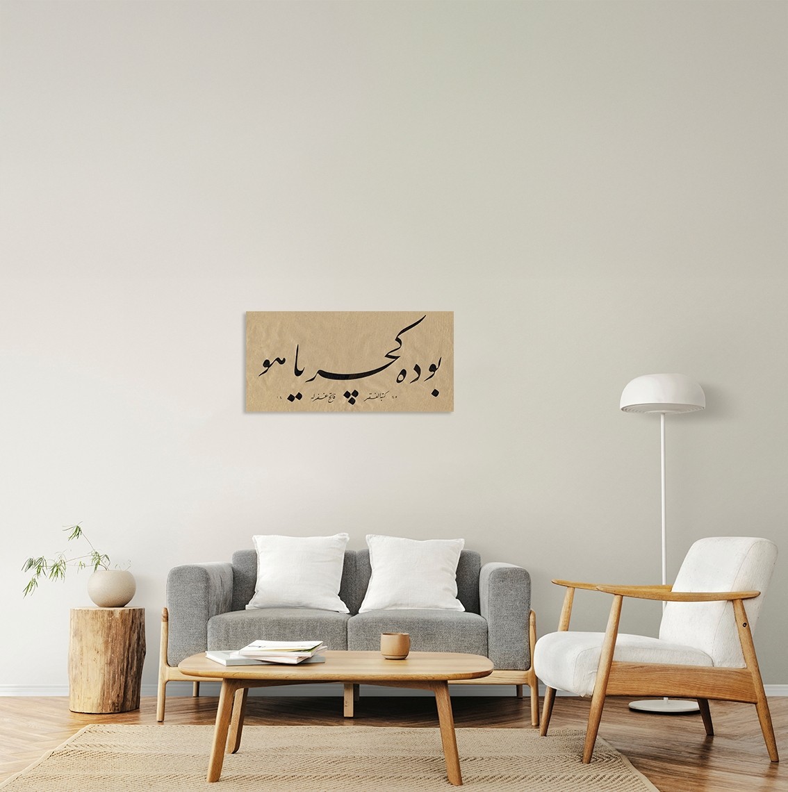 Bu Da Geçer Ya Hu (Baskı)