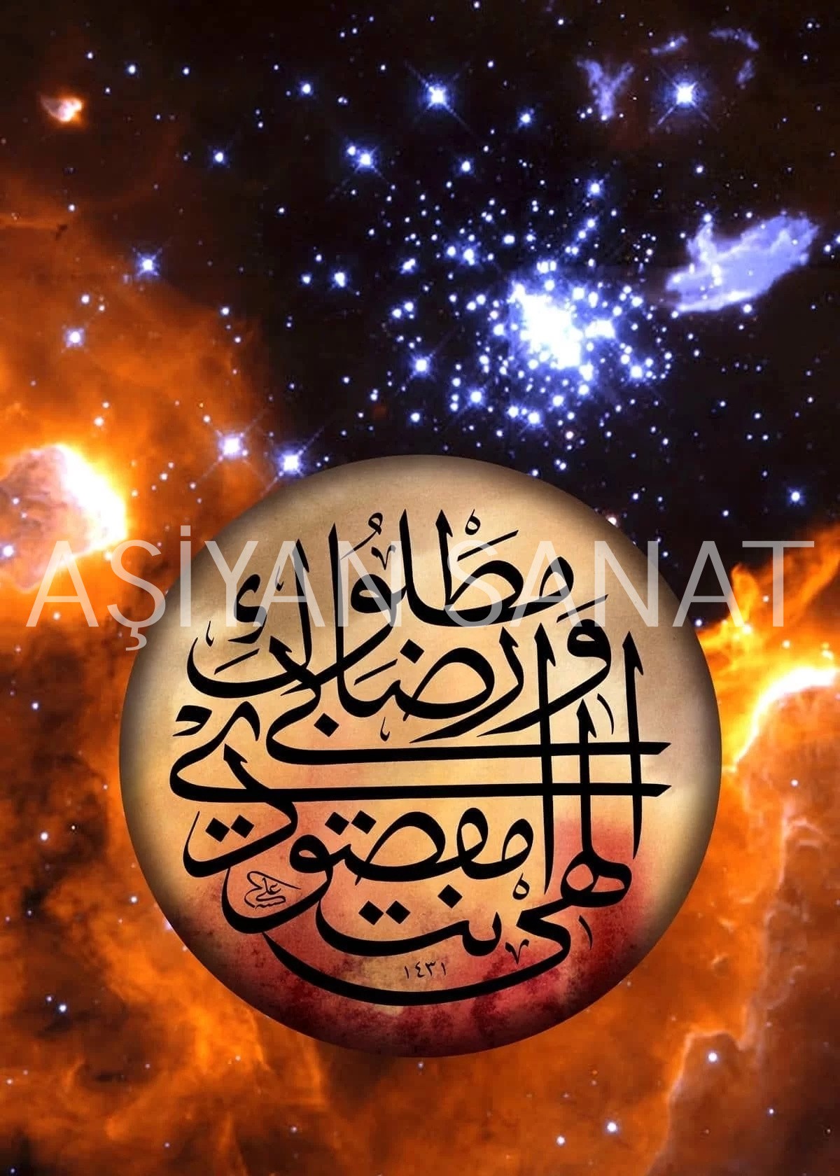 Dua Ve İlticâ (Baskı)