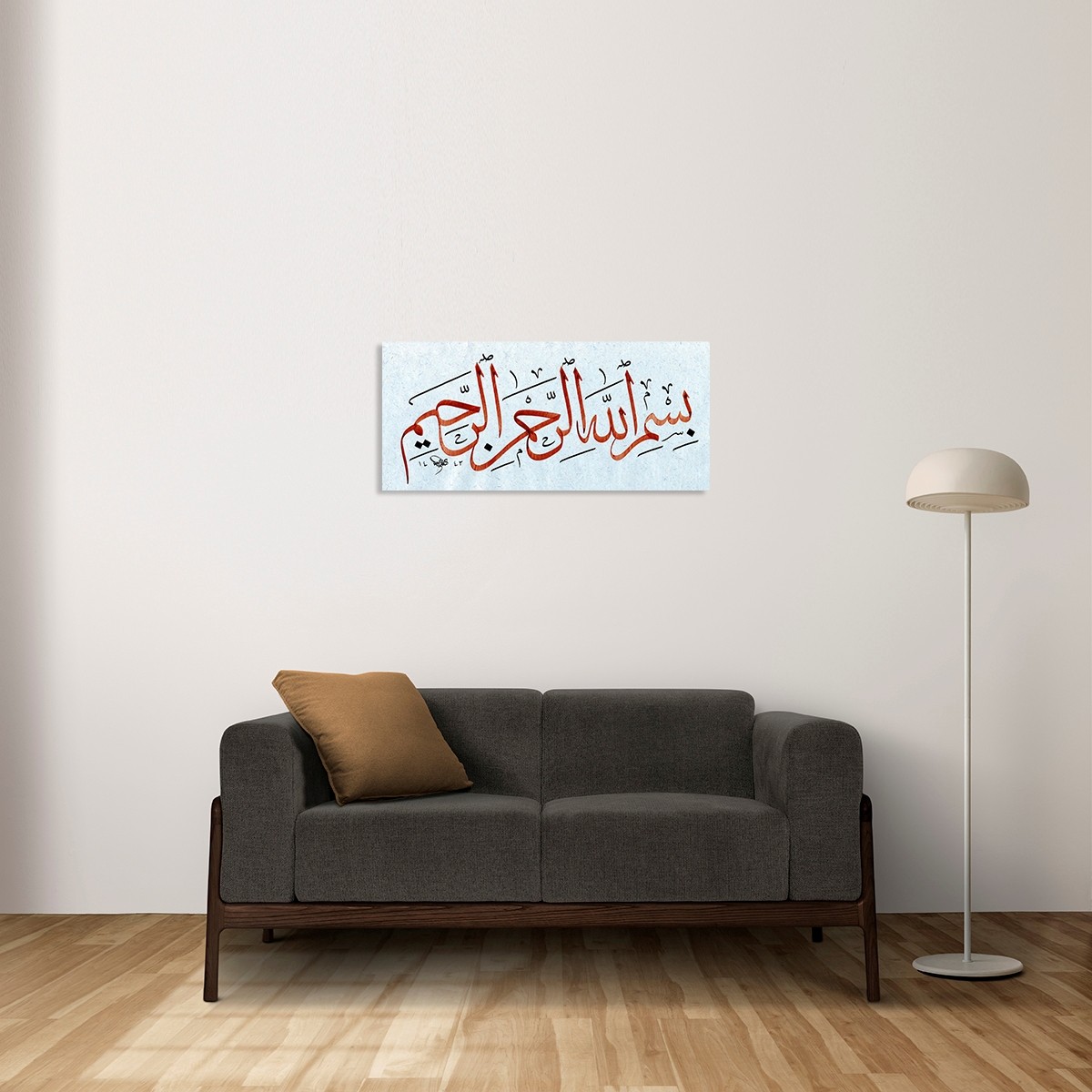 Besmele-İ Şerife (Baskı)
