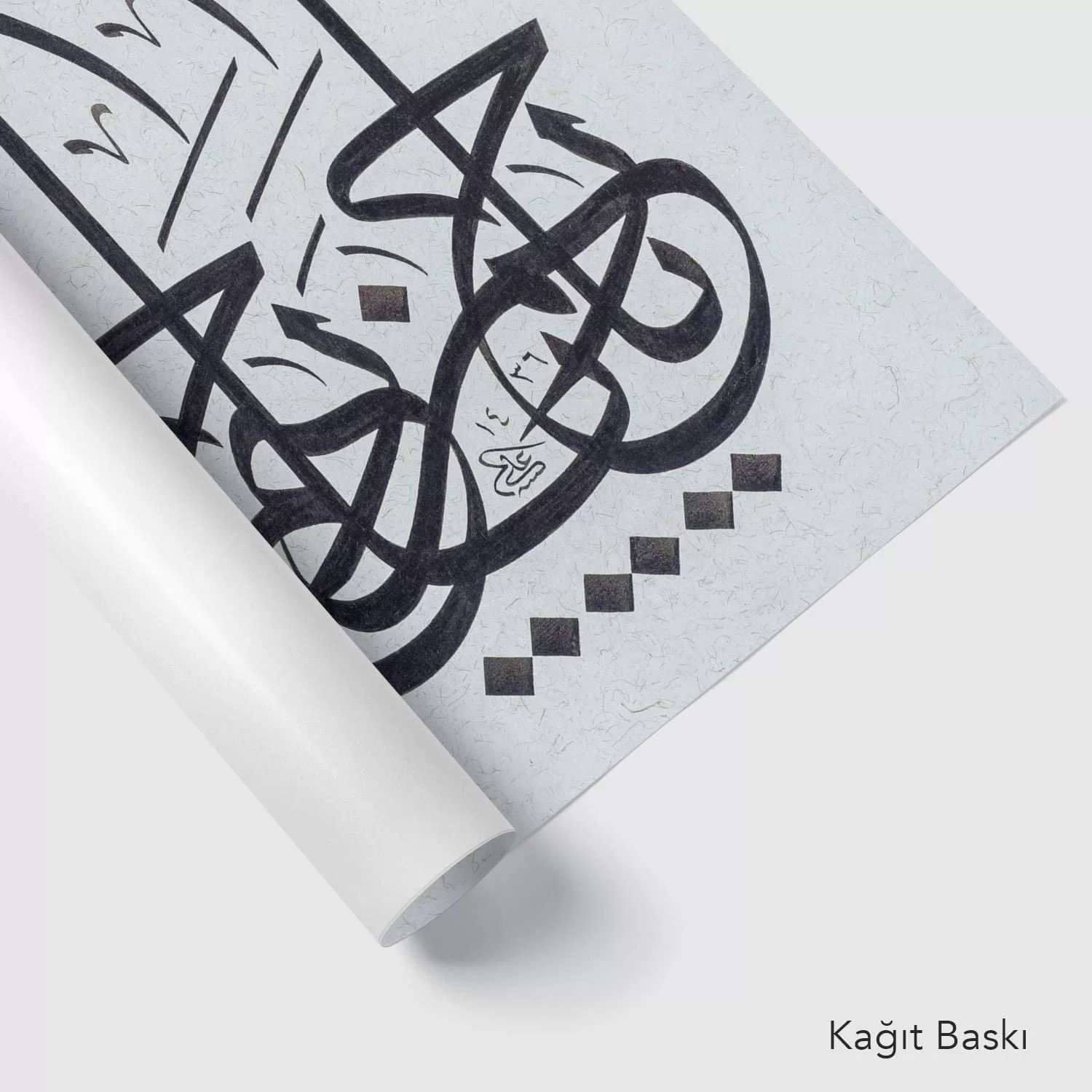 Ya Rahman - Ya Rahim (Baskı)