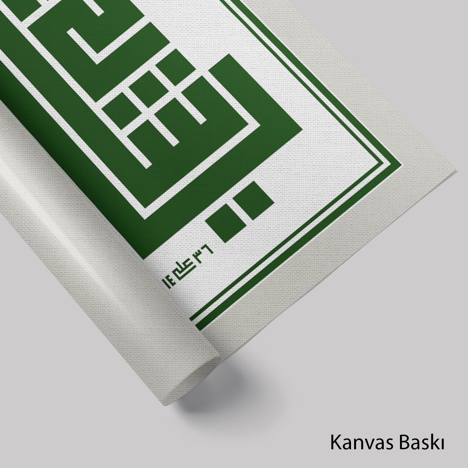 Ya Şafi (Baskı)