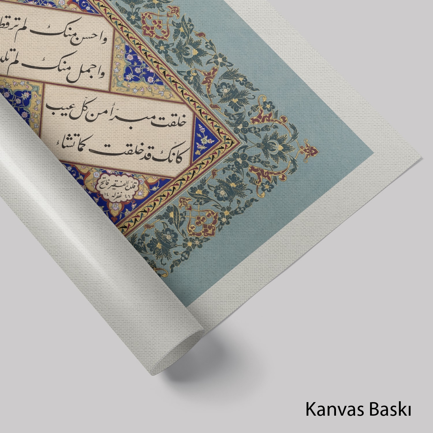 Hassan bin Sâbit Hazretlerinin Medhiyyesi (Baskı)