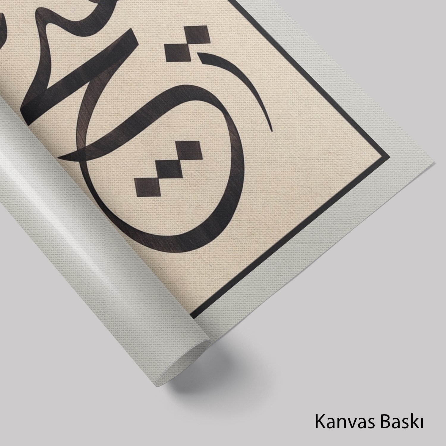 Hiç (Baskı)