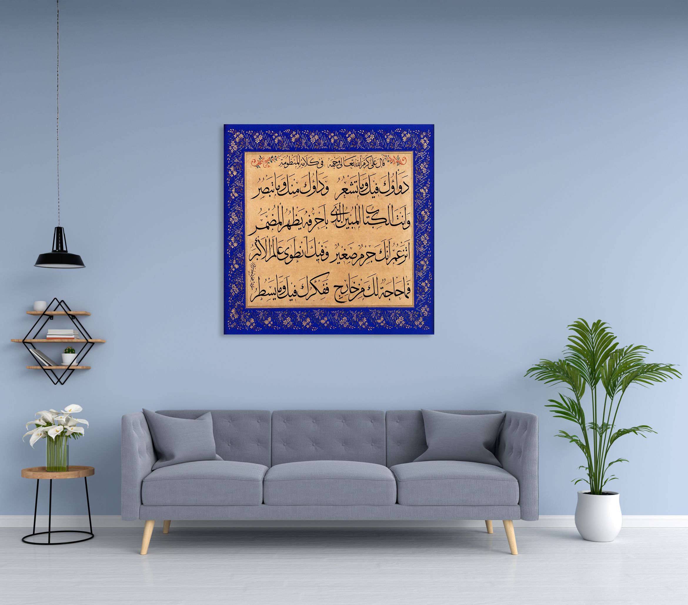 Hat Yazısı Tablo