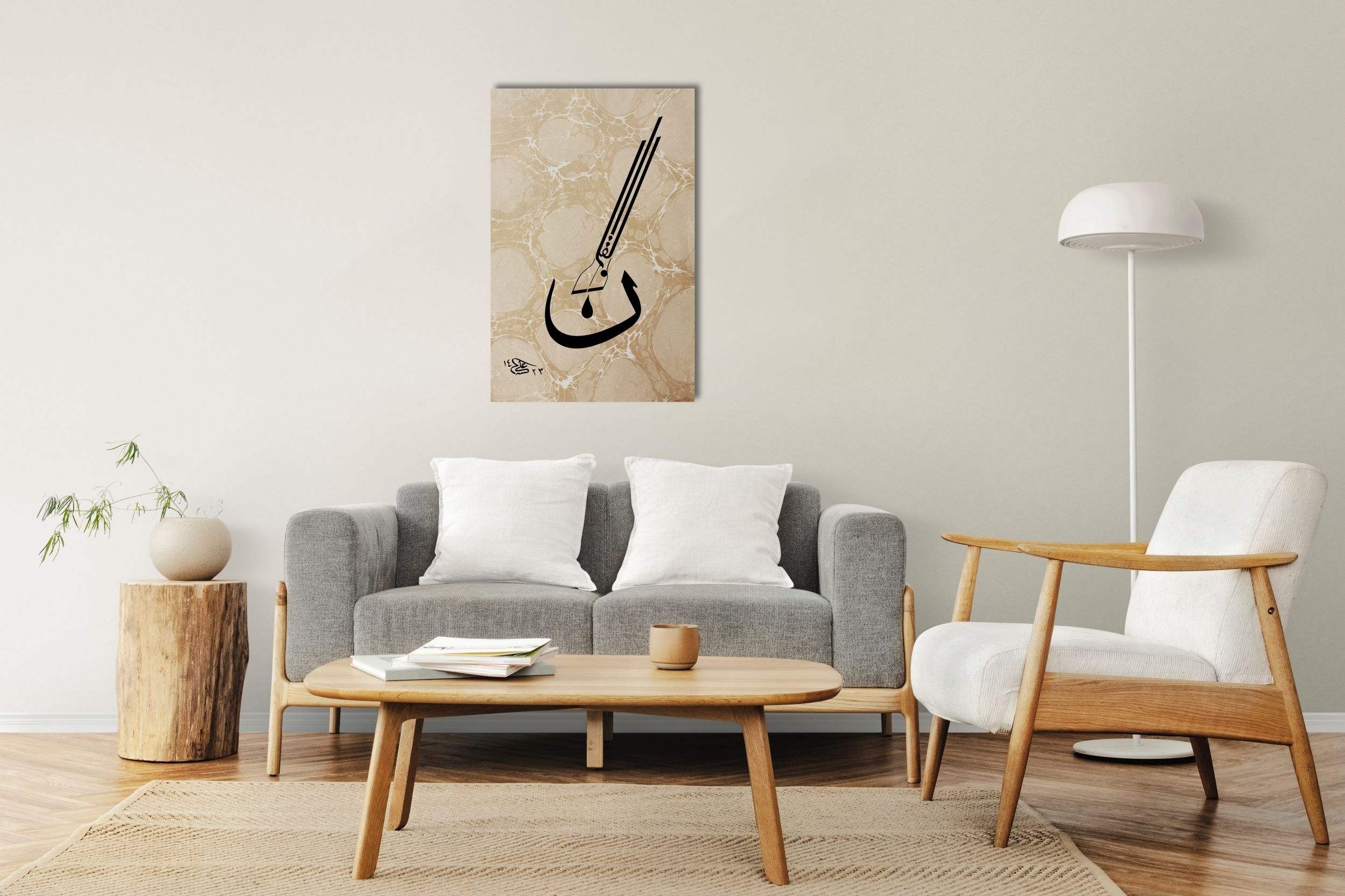 Kalem Suresi 1.Ayeti ( Nun Vel Kalem ) (Baskı)
