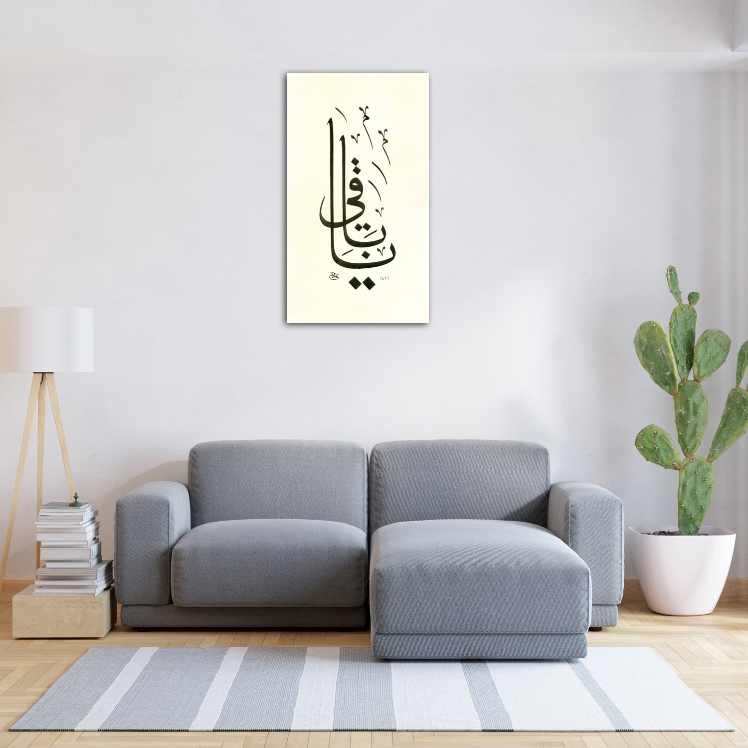 Ya Baki (Baskı)