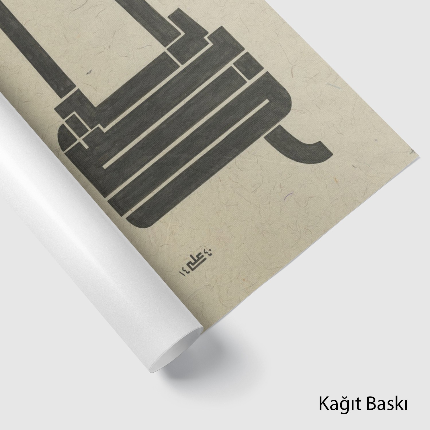 Rabbim Beni Terbiye Etti (Baskı)
