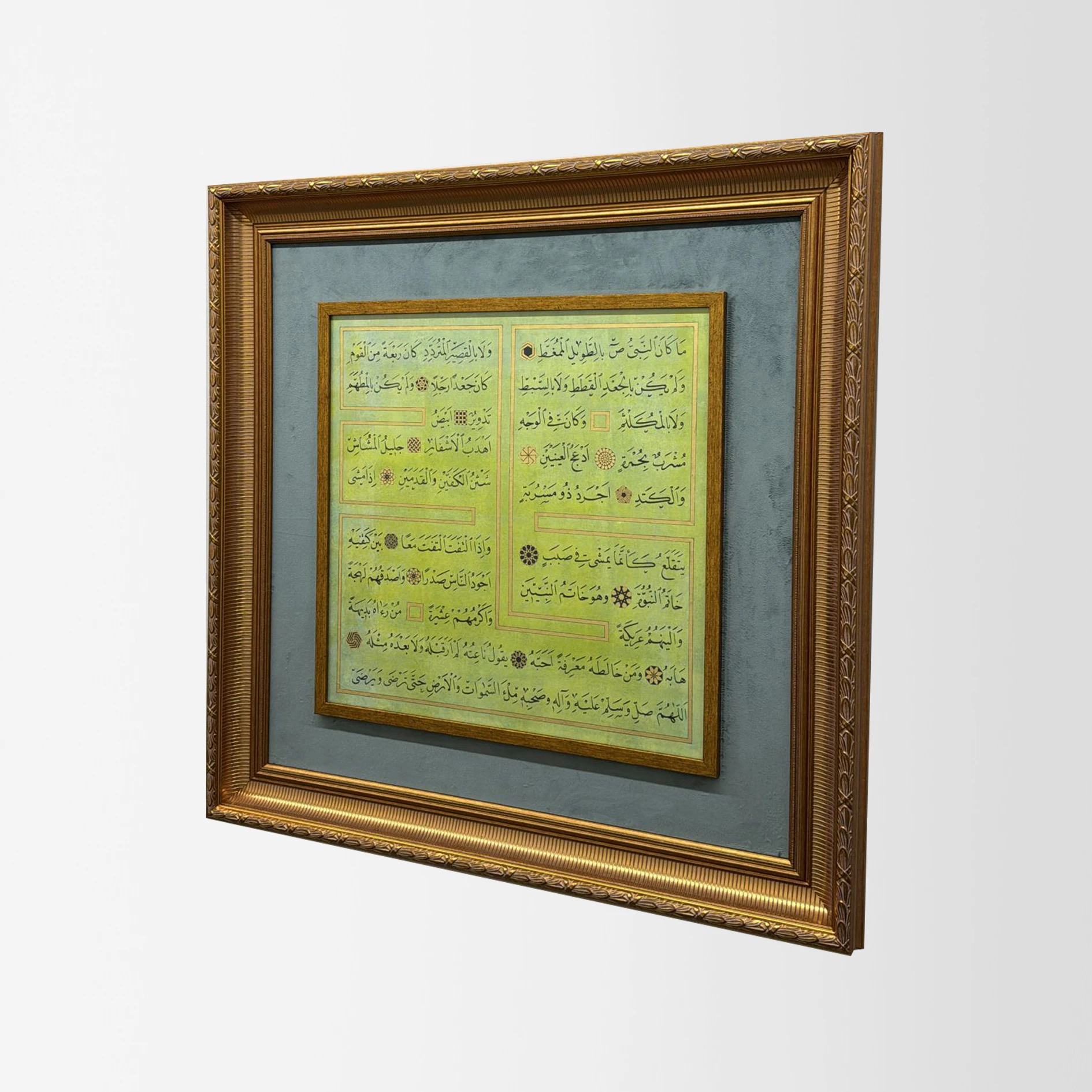 Hilye-i Şerif Orijinal Hat Eseri Tablo