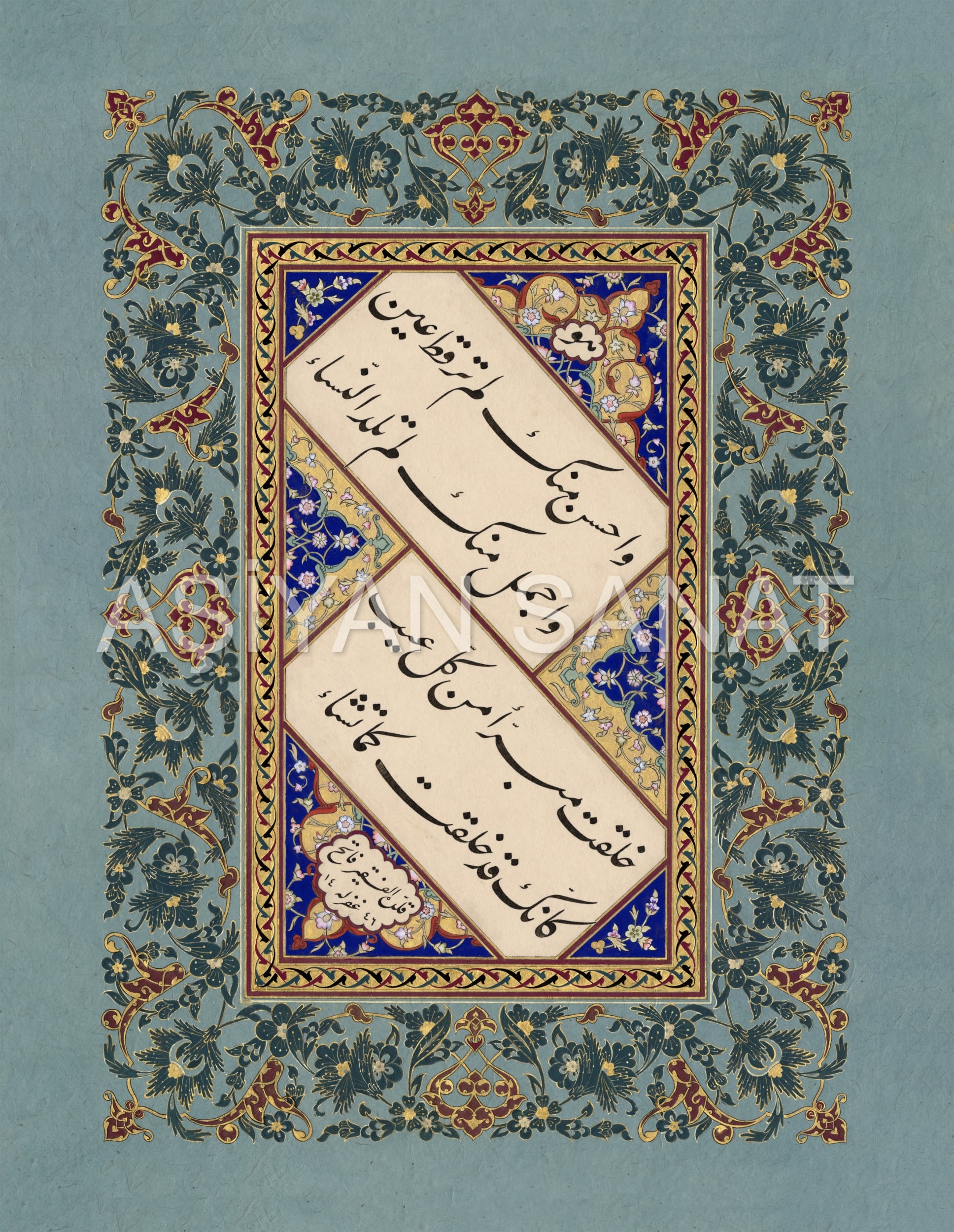 Hassan bin Sâbit Hazretlerinin Medhiyyesi (Baskı)