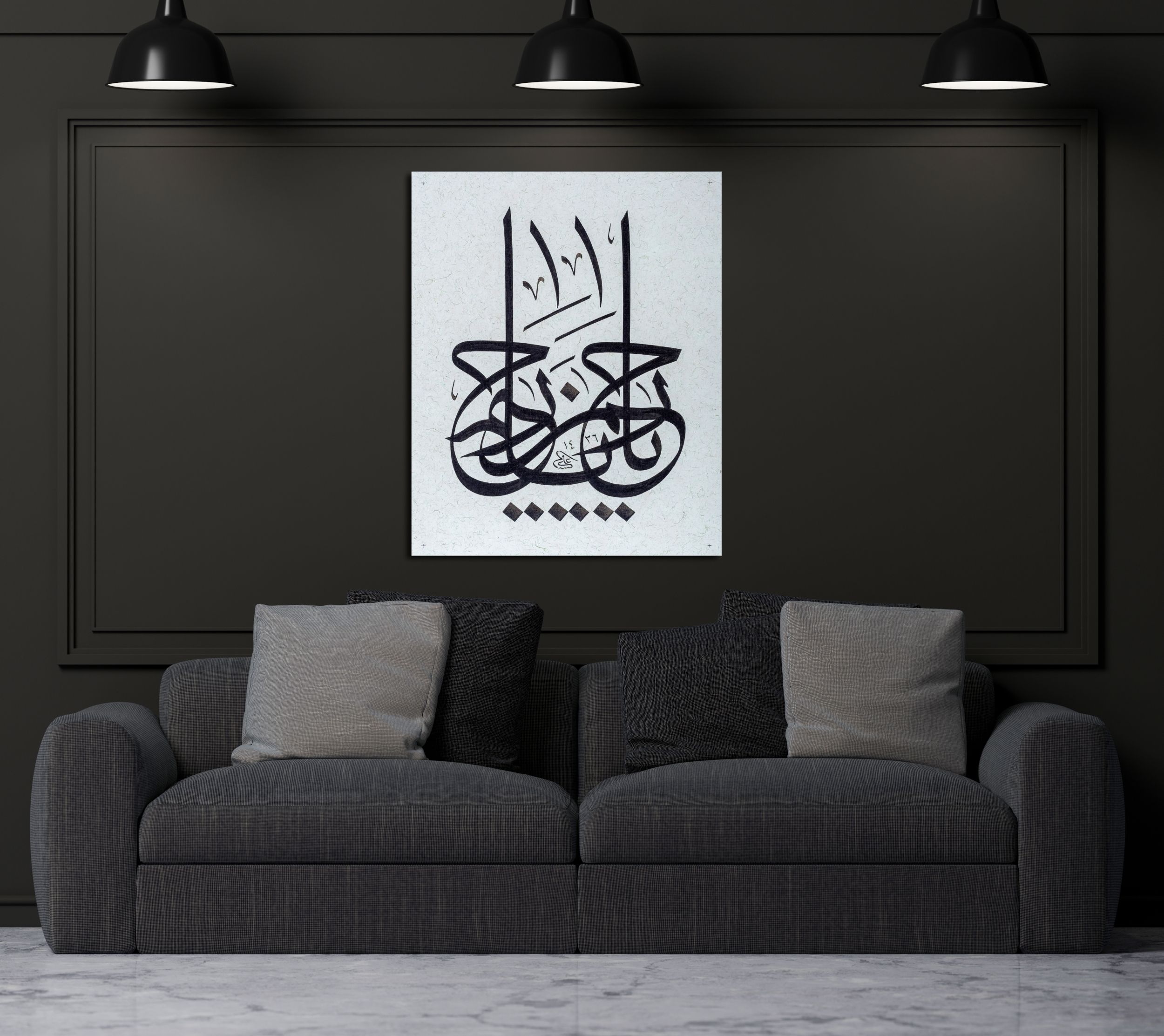 Ya Rahman - Ya Rahim (Baskı)