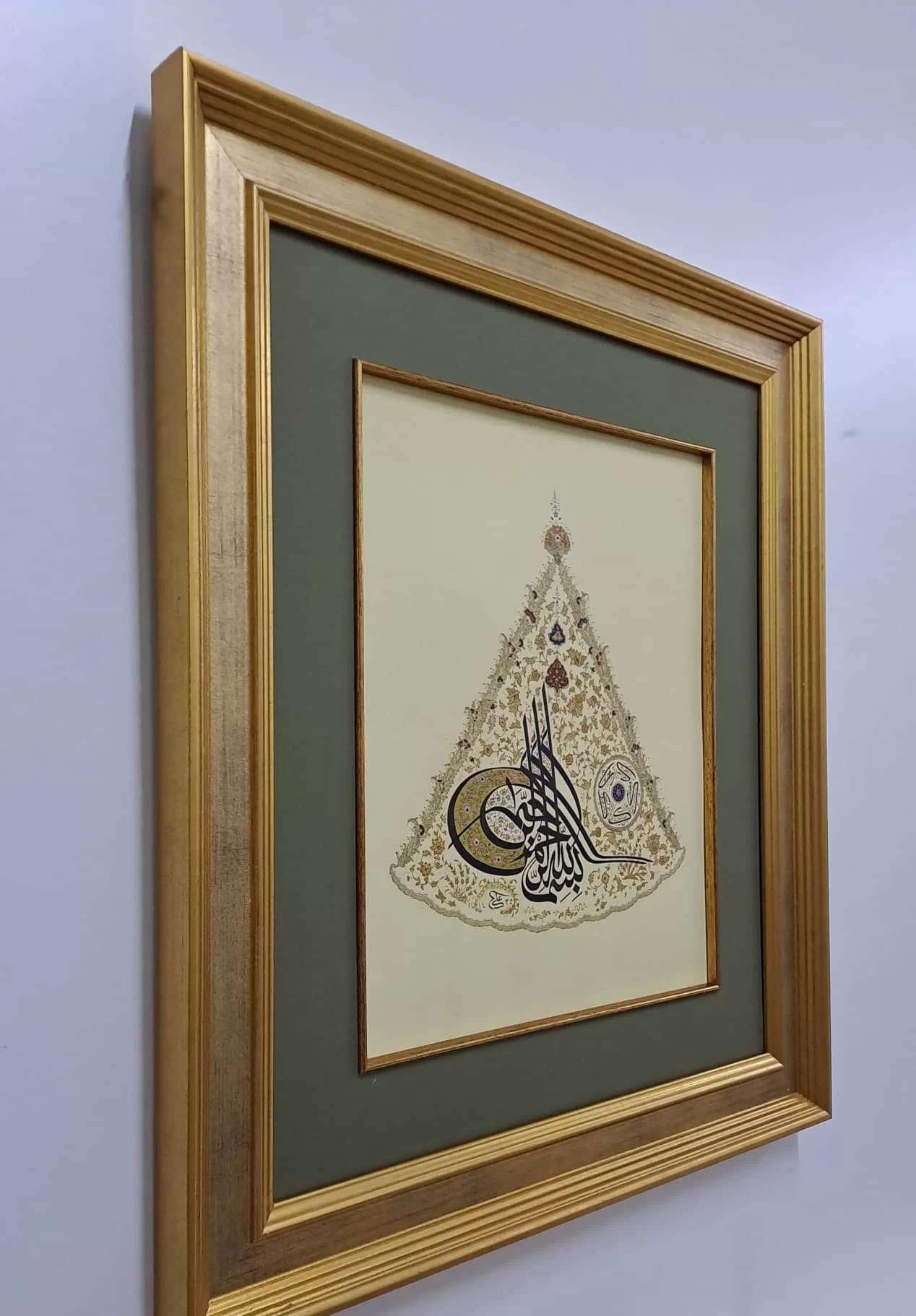 Besmele Ve Nazar Ayeti Çerçeveli Tablo