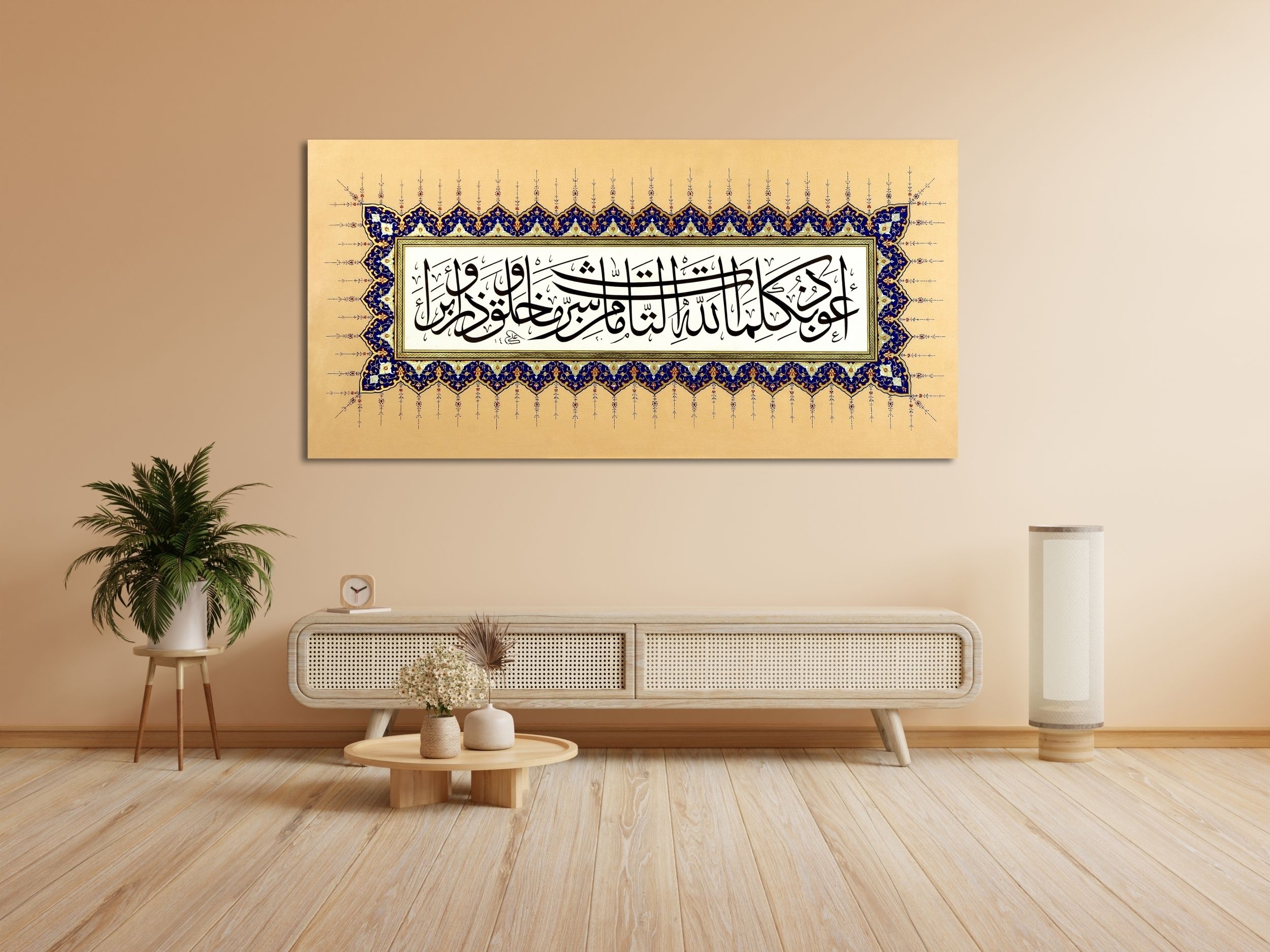 Dua (Baskı)